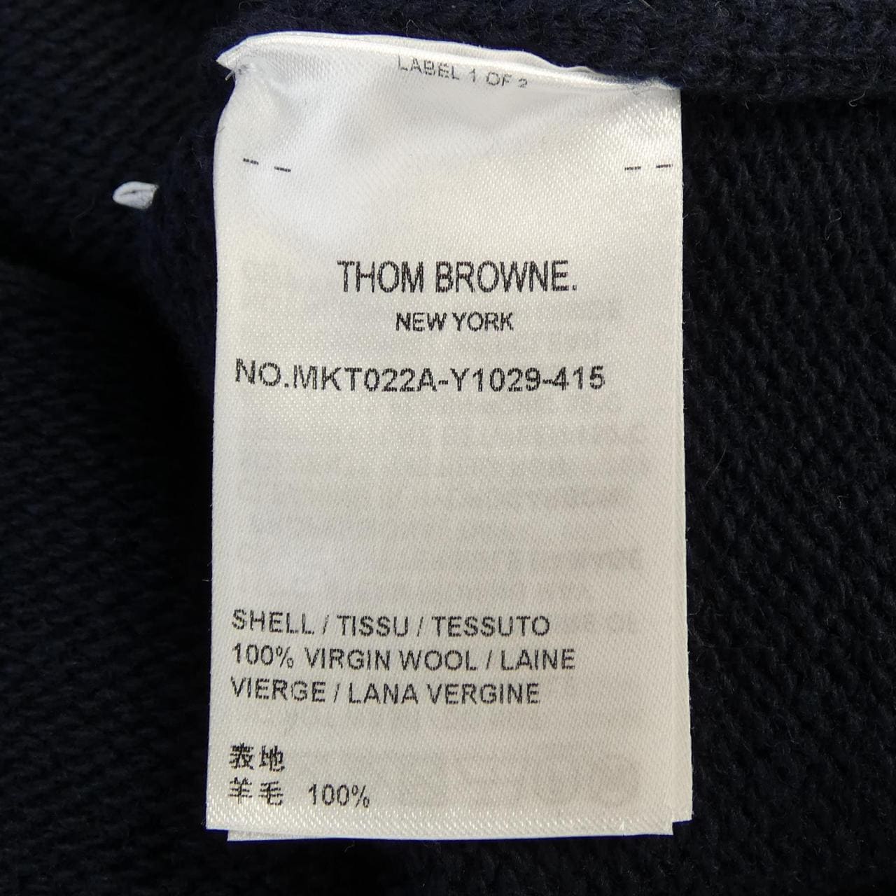 トムブラウン THOM BROWNE MKT022A パーカー