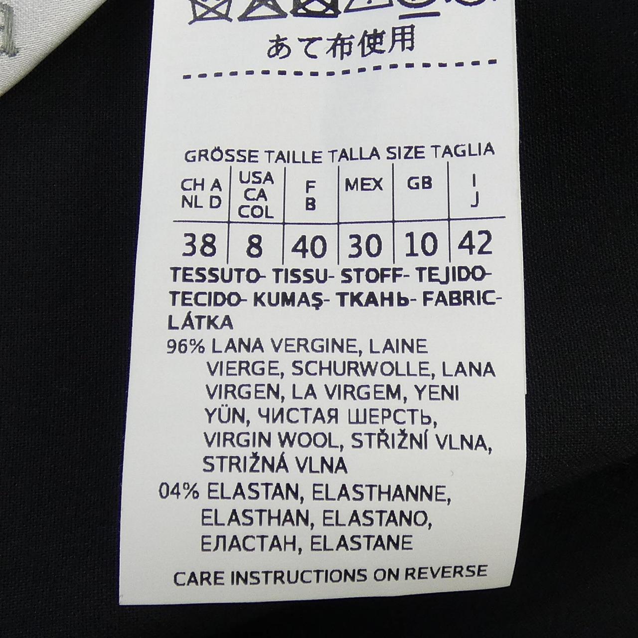 マックスマーラ Max Mara ジャケット