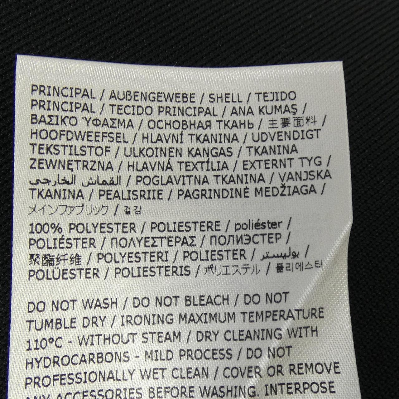 ジルサンダー JIL SANDER J02GC0114 トップス