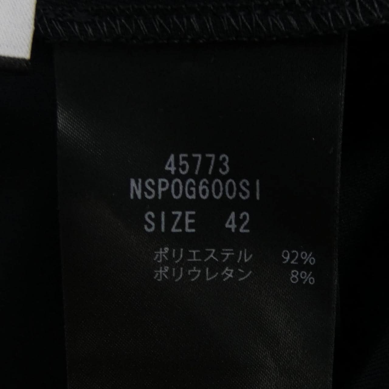 フォクシーニューヨーク FOXEY NEW YORK 45773 パンツ
