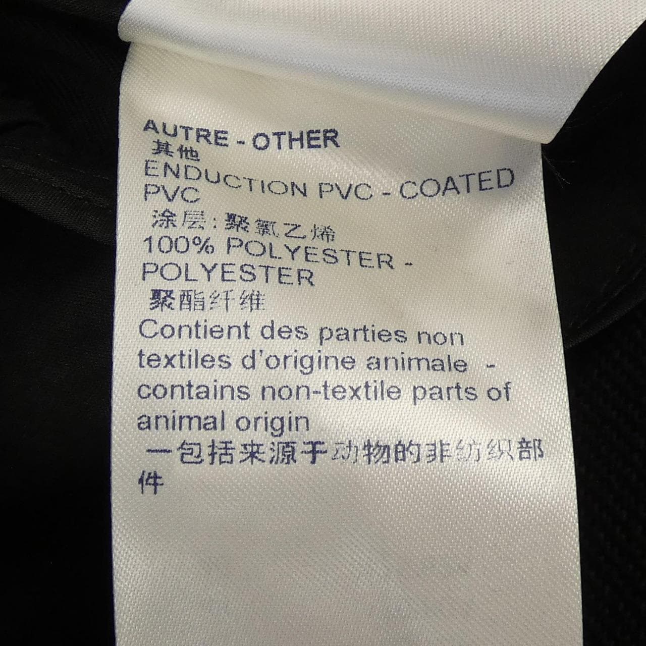 ルイヴィトン LOUIS VUITTON パンツ
