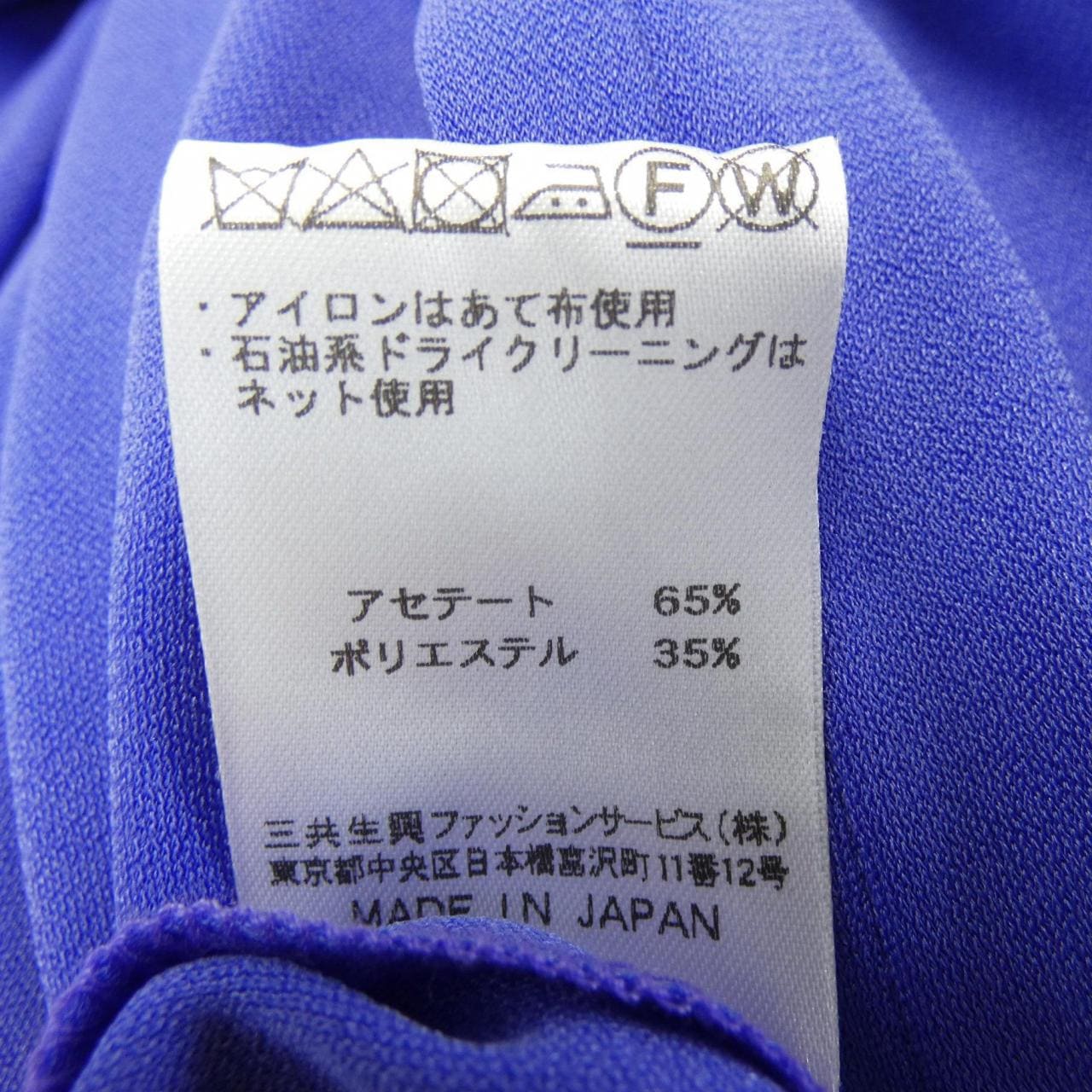 レオナールファッション LEONARD FASHION 0190271 ワンピース