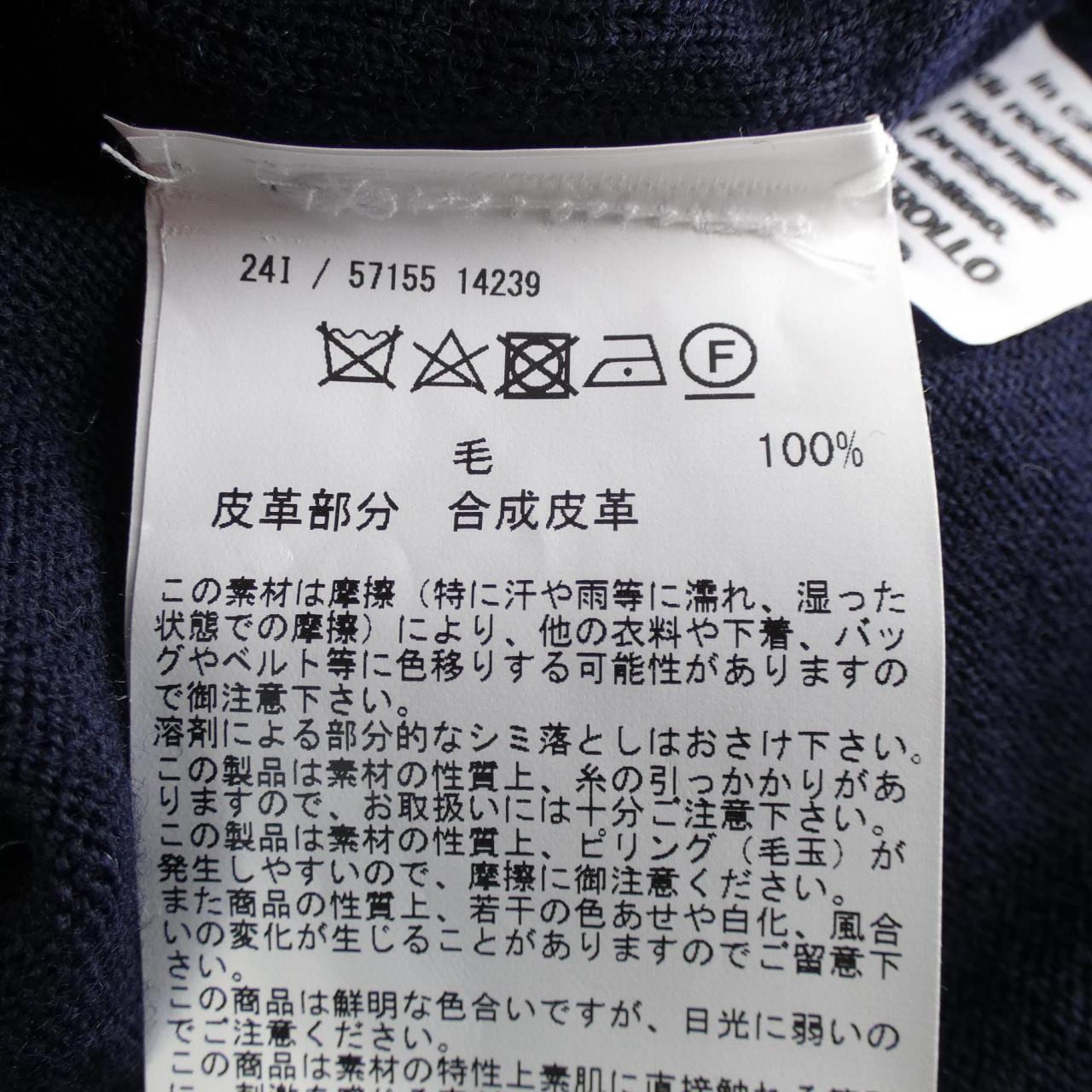 グランサッソ Gran Sasso ブルゾン