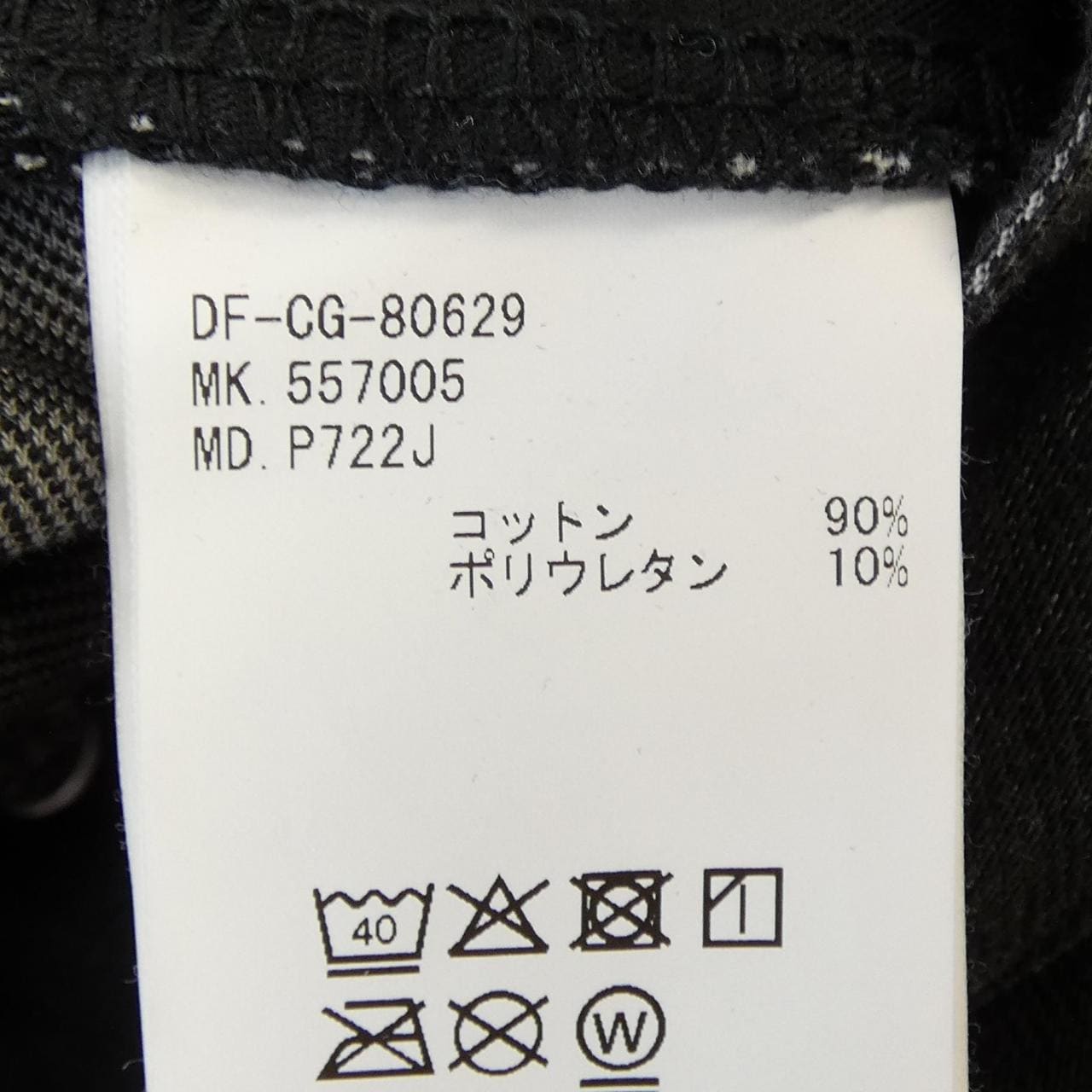 ザダファーオブセント THE DUFFER OF ST.G ジーンズ
