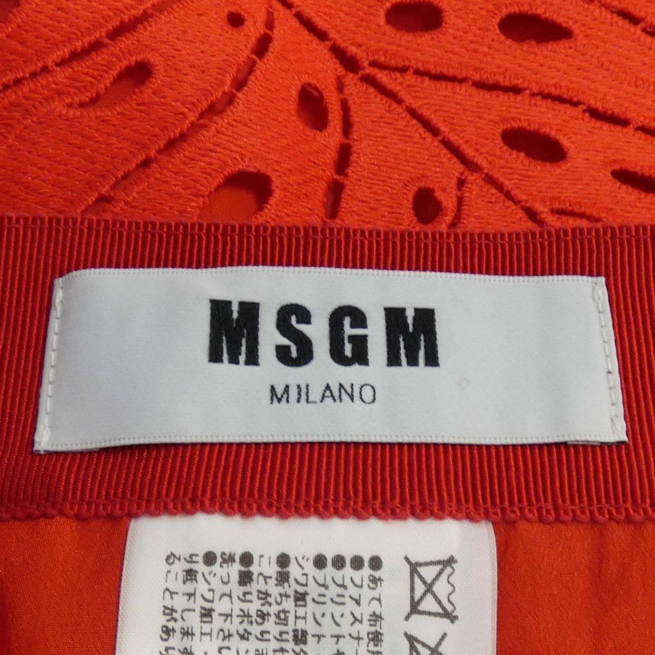 エムエスジーエム MSGM スカート