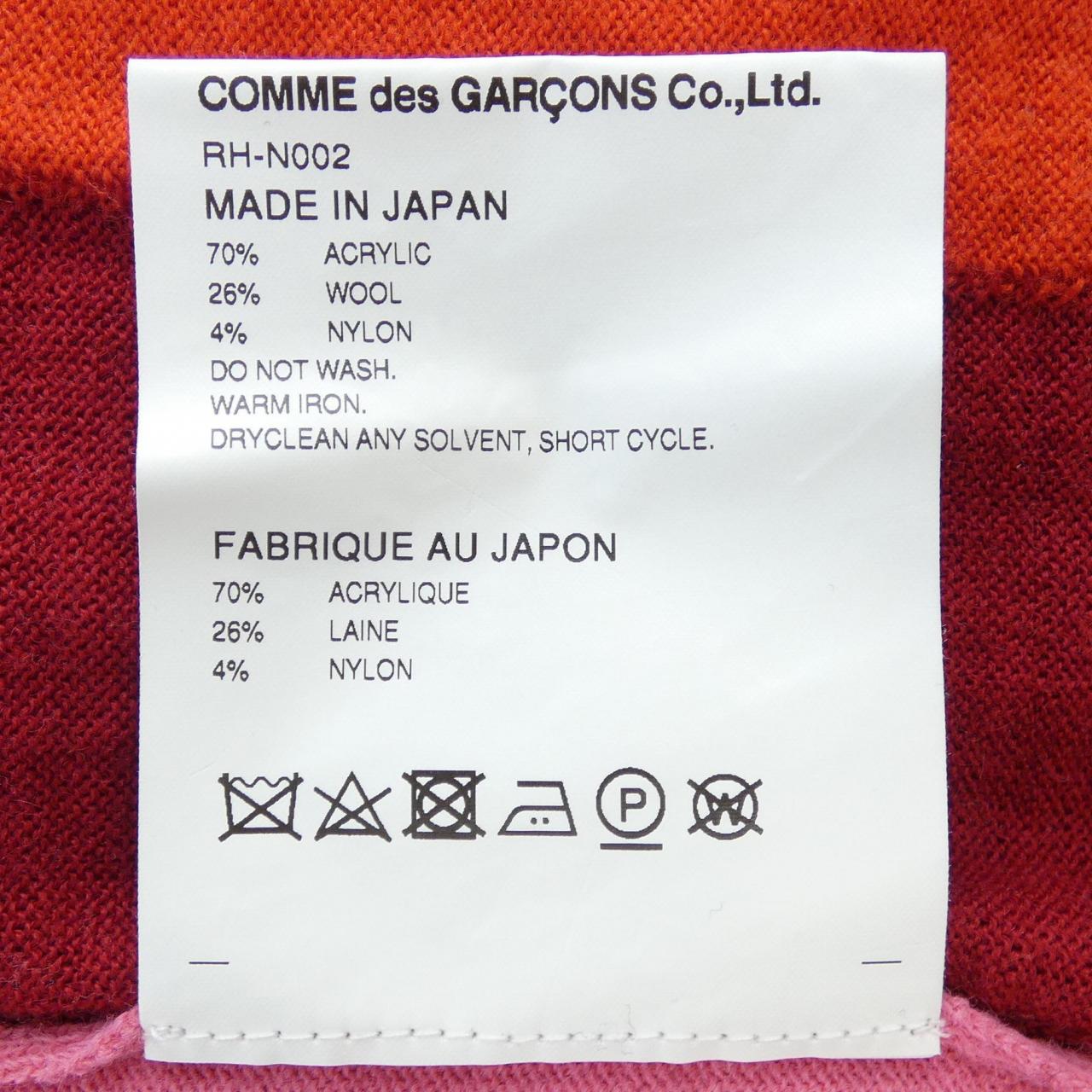 コムデギャルソン COMME des GARCONS ニット