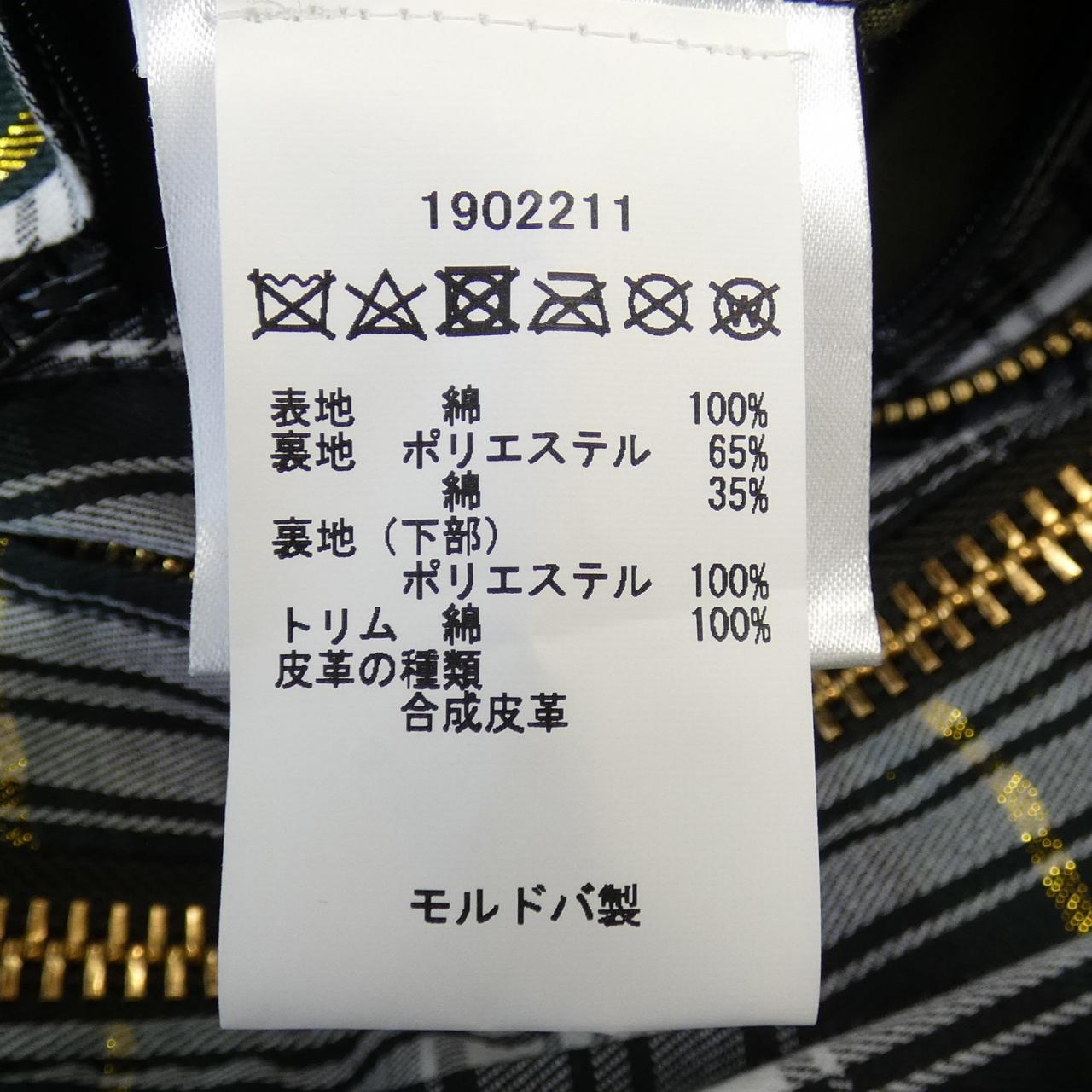 バブアー BARBOUR ブルゾン