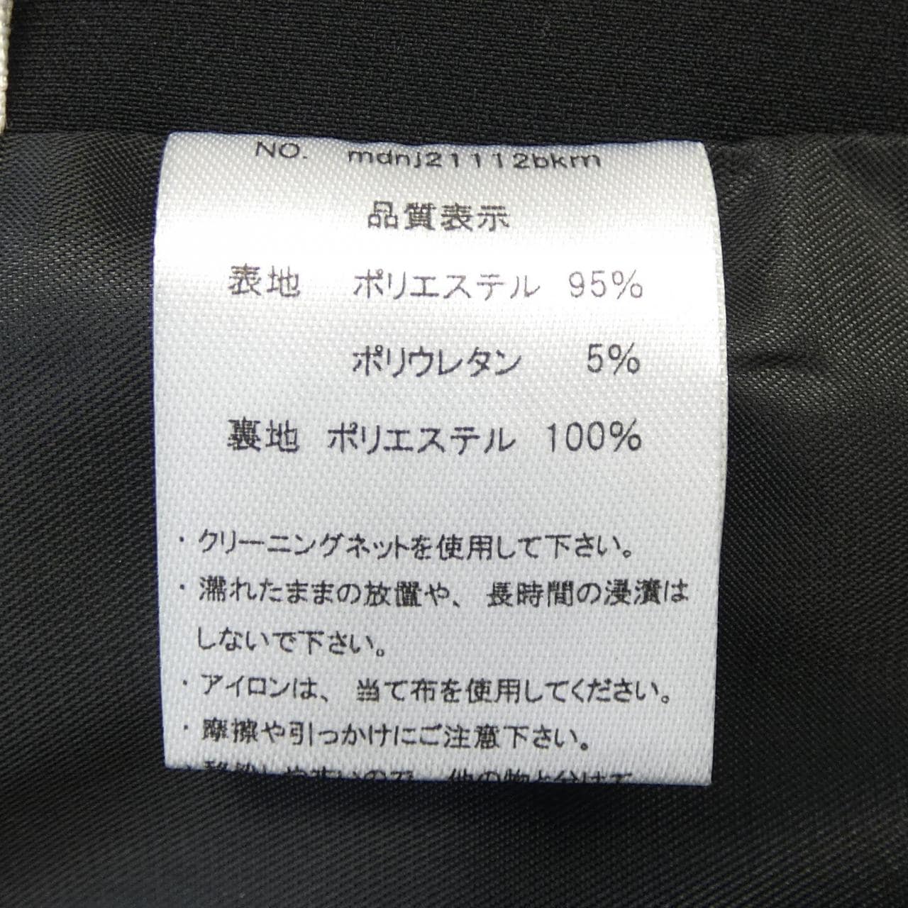 maison de dolce. ジャケット