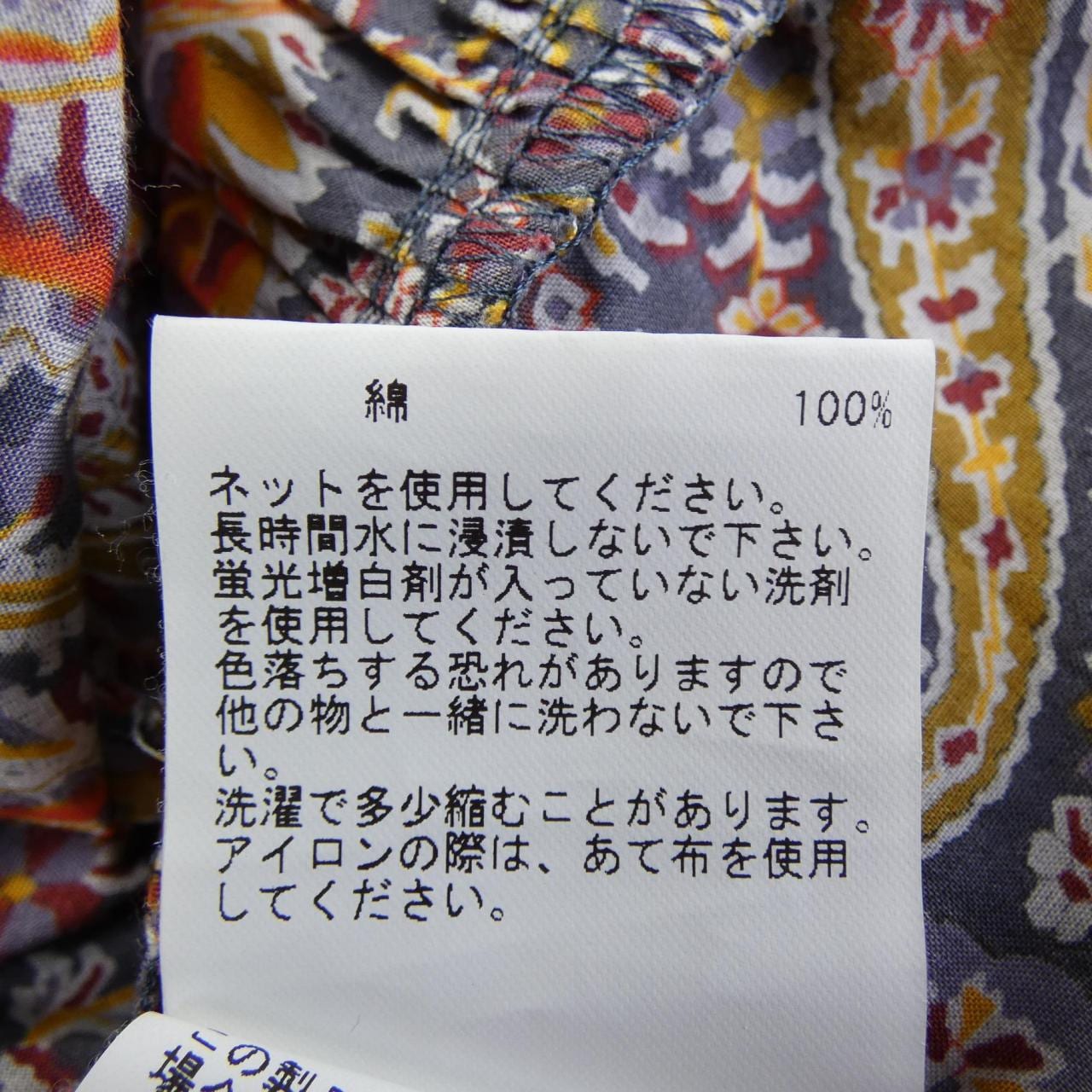 ハウスオブロータス HOUSE OF LOTUS ワンピース