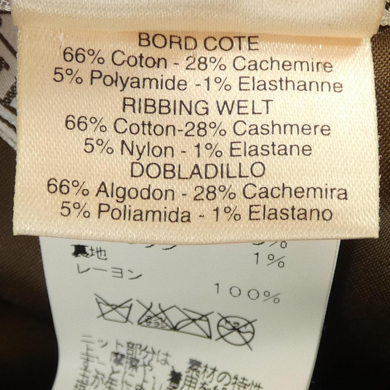エルメス HERMES pa255 レザージャケット