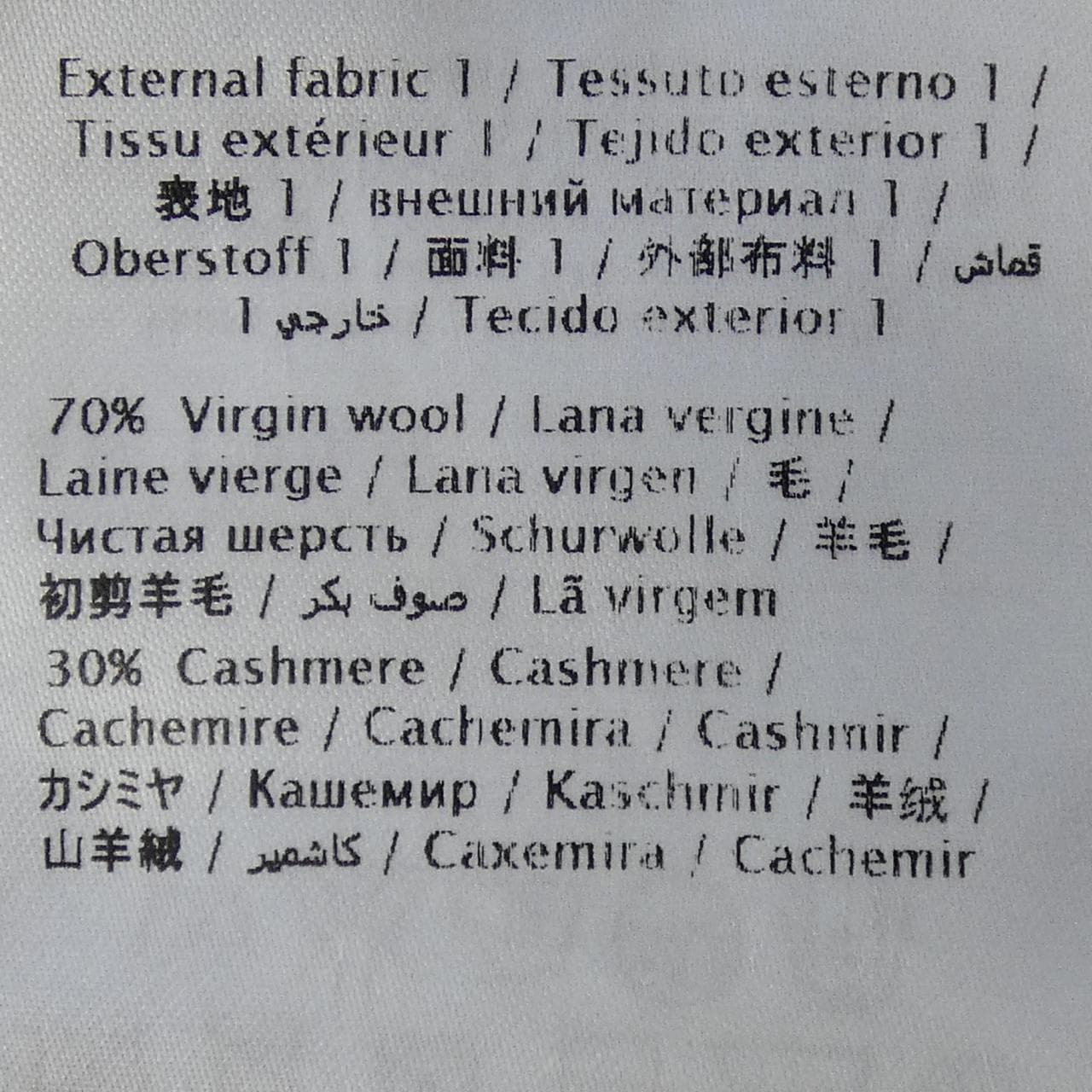 ヴァレンティノ VALENTINO NV0KC23N4N9 ニット