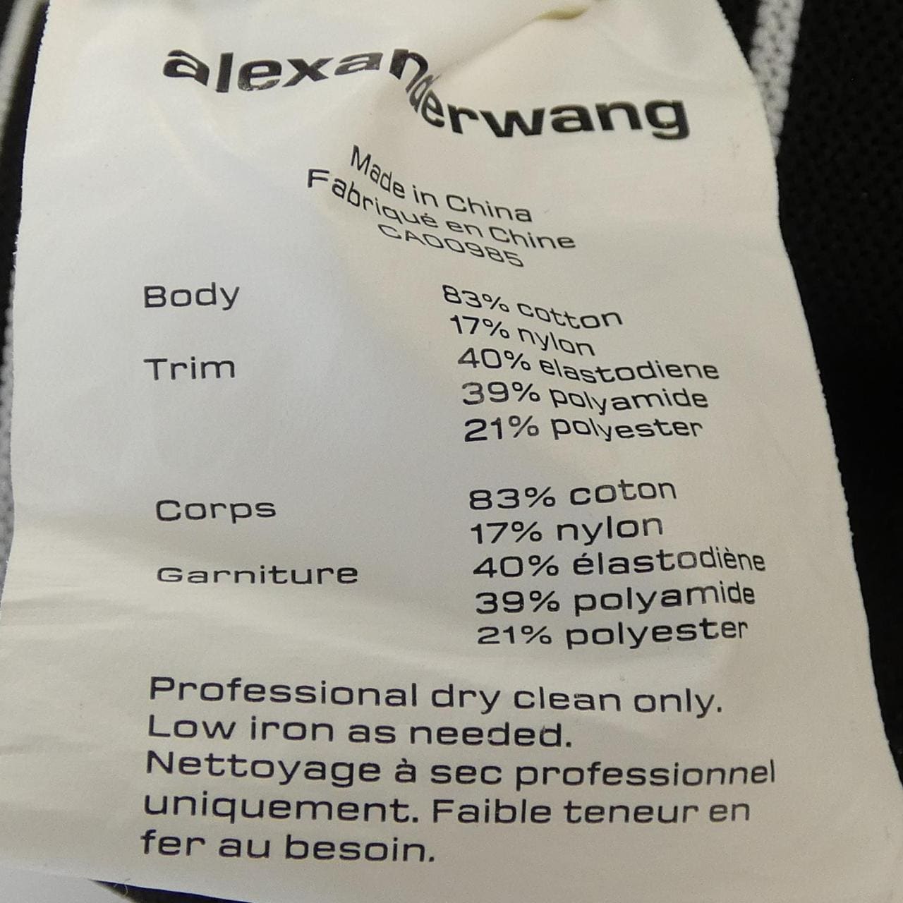 アレキサンダーワン ALEXANDER WANG ショートパンツ