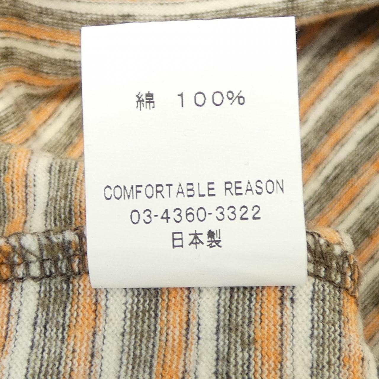 COMFORTABLE REASON トップス
