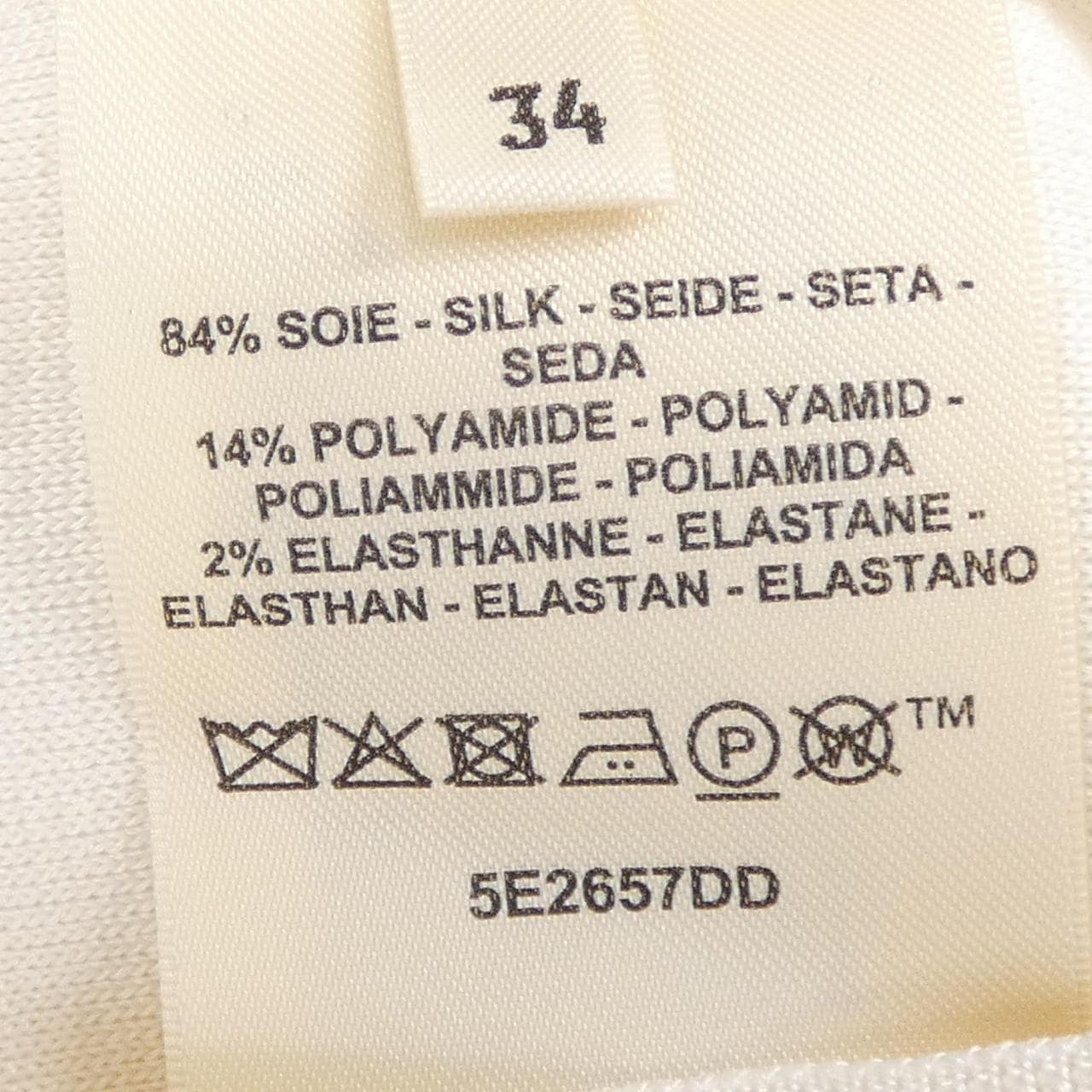 エルメス HERMES 5E2657DD ニット