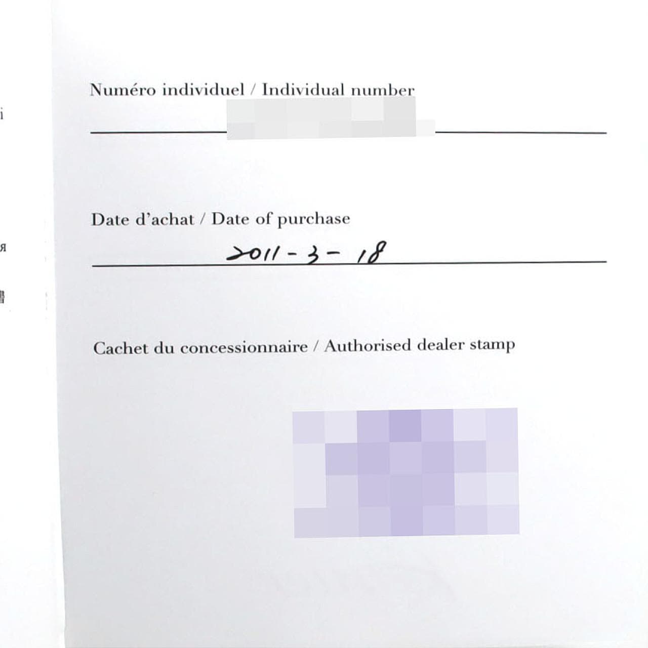 カルティエ バロンブルーLM W69012Z4 SS 自動巻