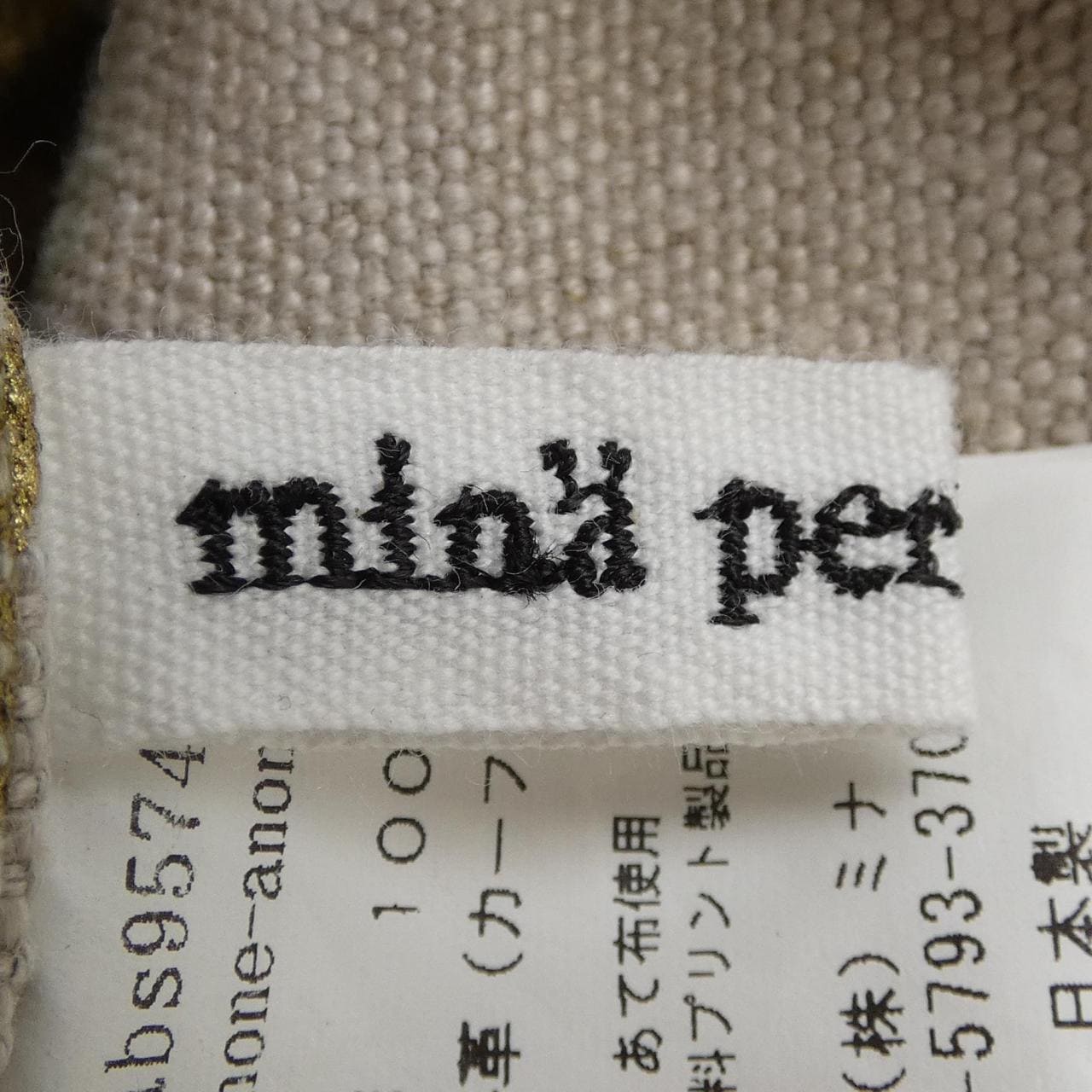 ミナペルホネン mina perhonen abs9574 BAG