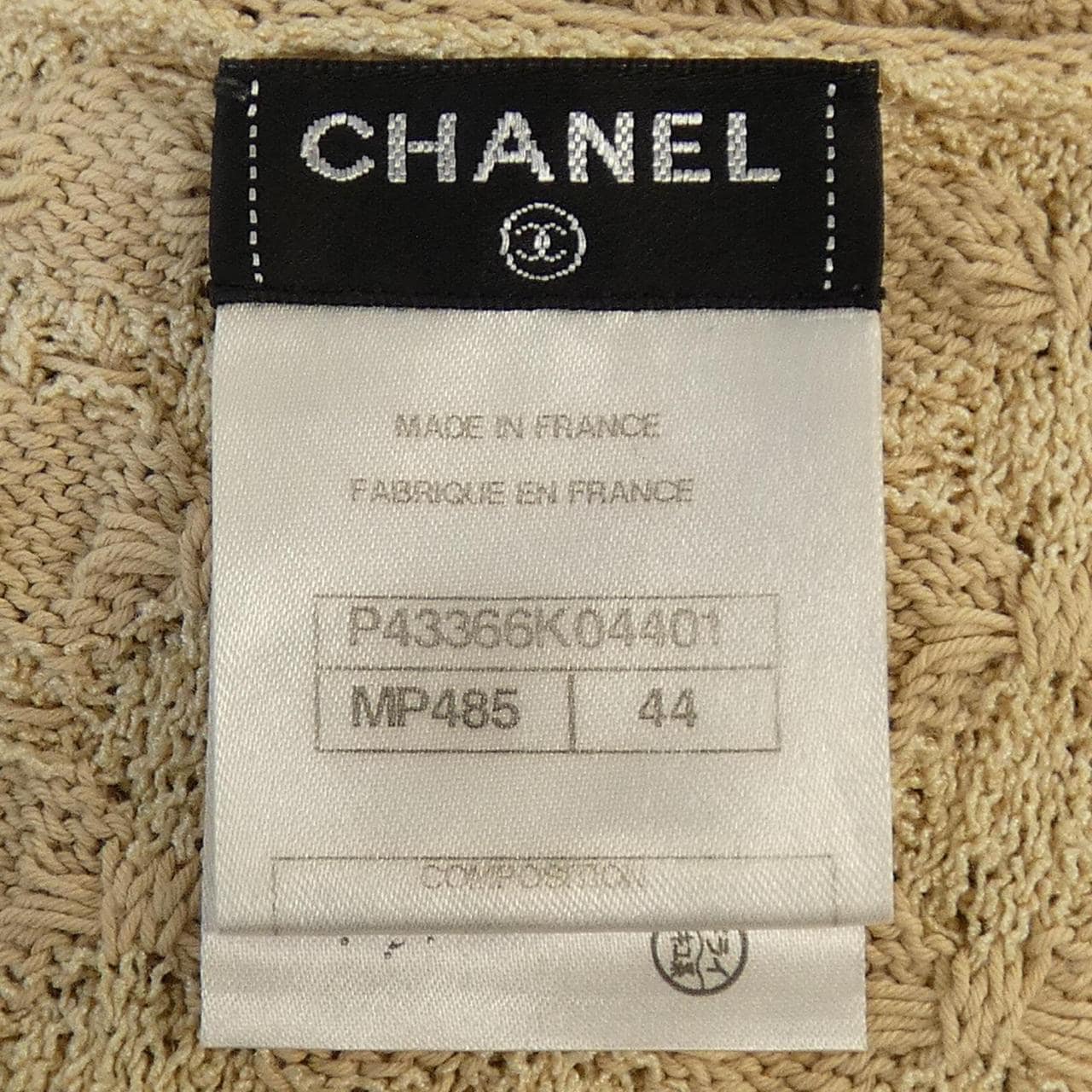 シャネル CHANEL P43366K04401 ワンピース