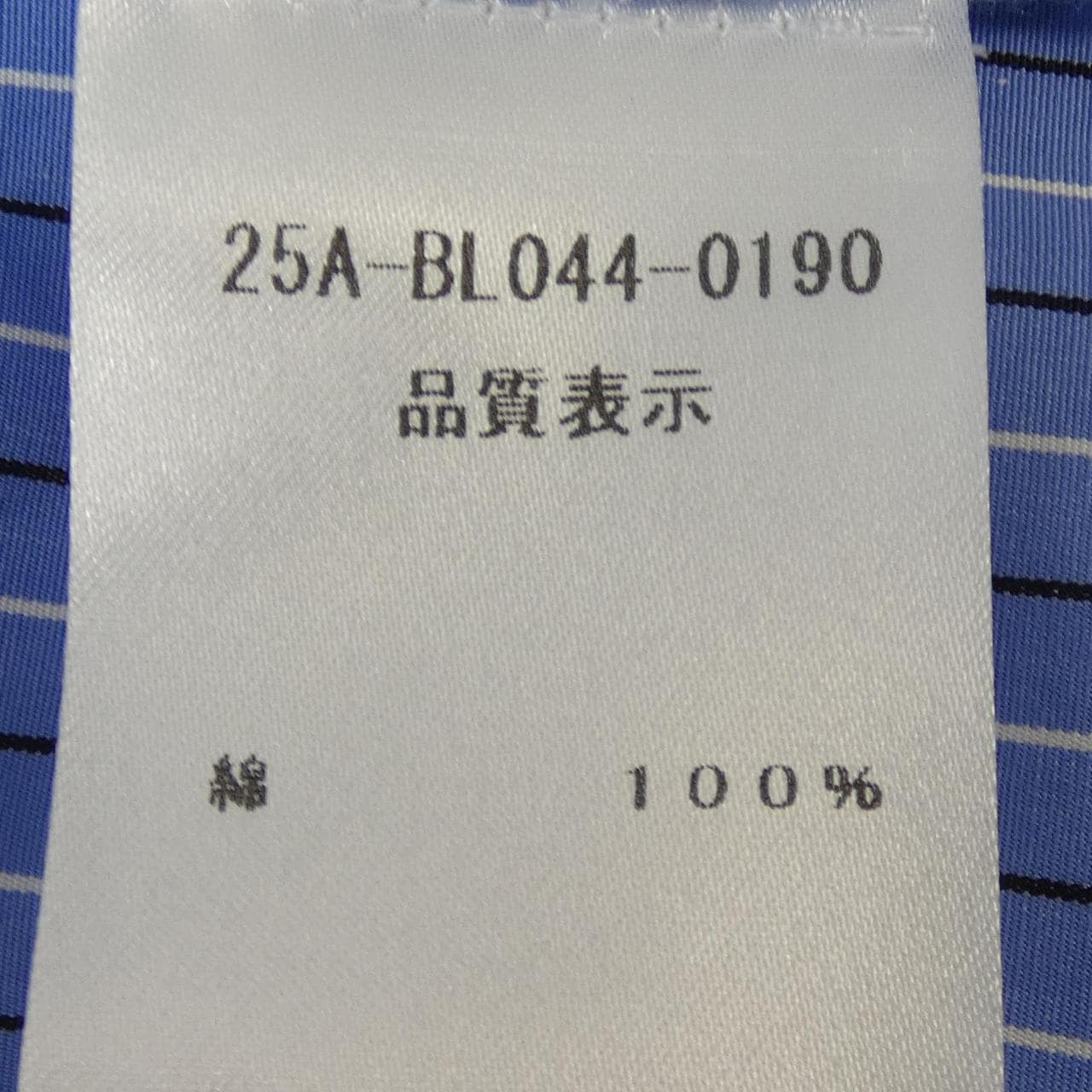 パトゥ PATOU BL04401905079 シャツ