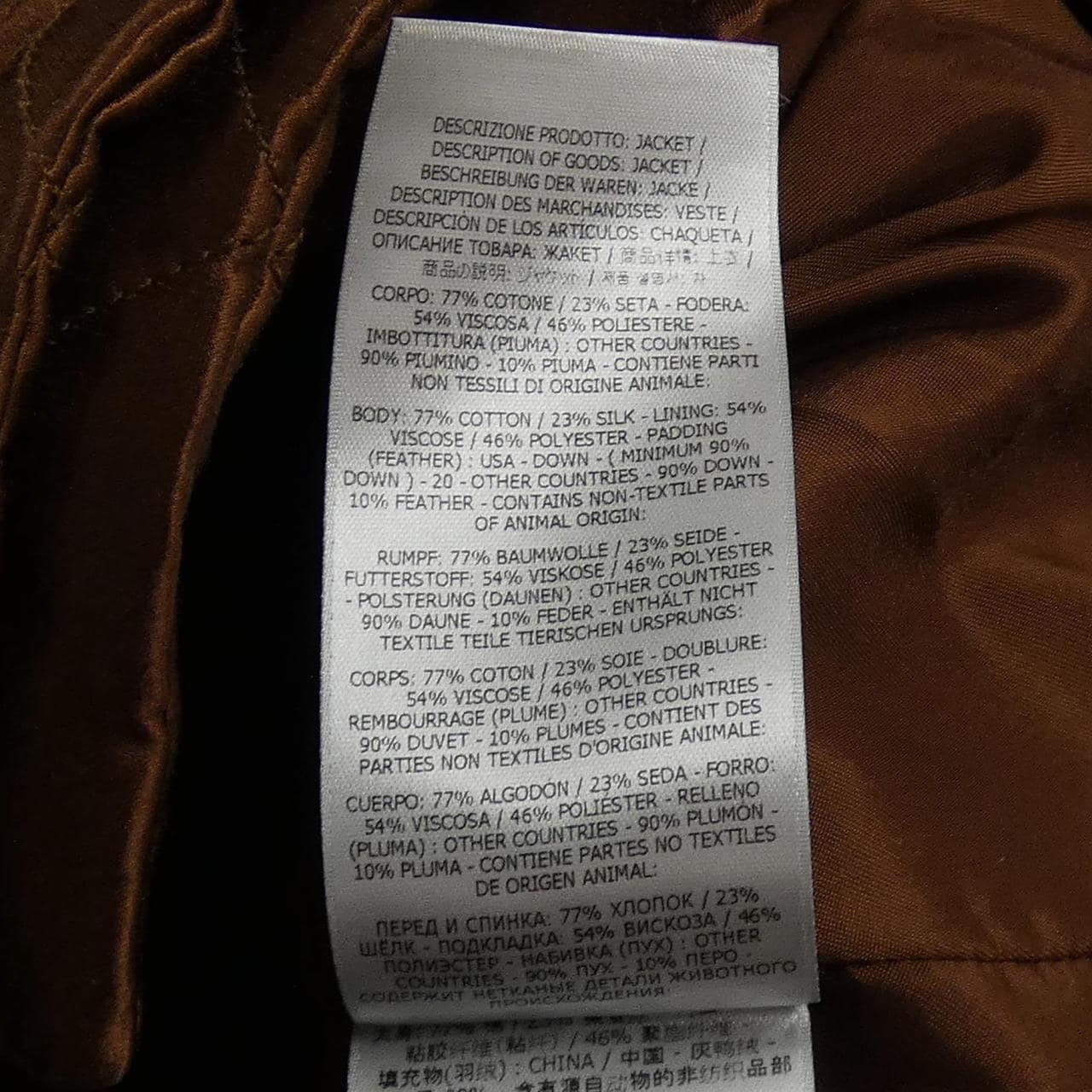 トムフォード TOM FORD ダウンジャケット