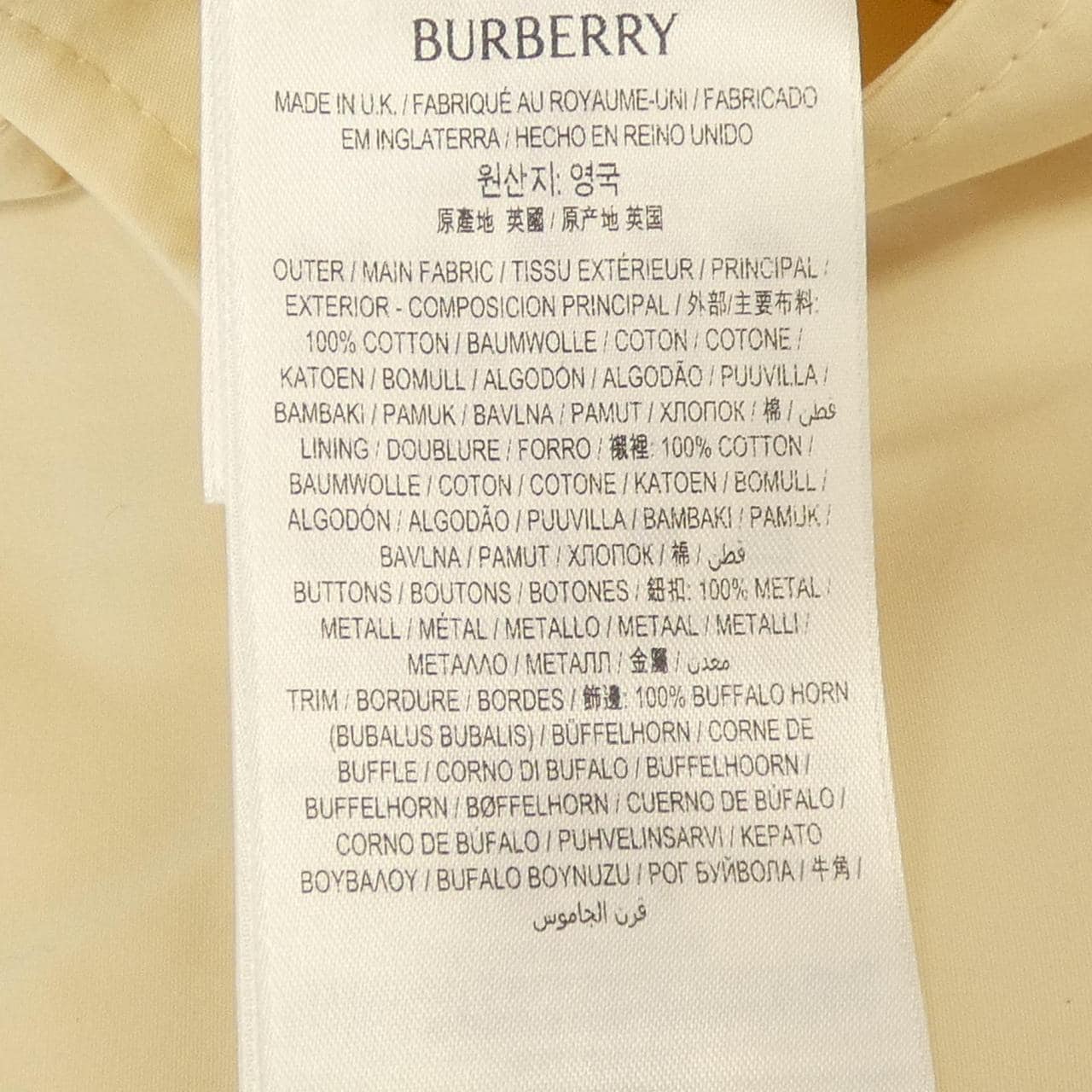 バーバリー BURBERRY 81187051 トレンチコート