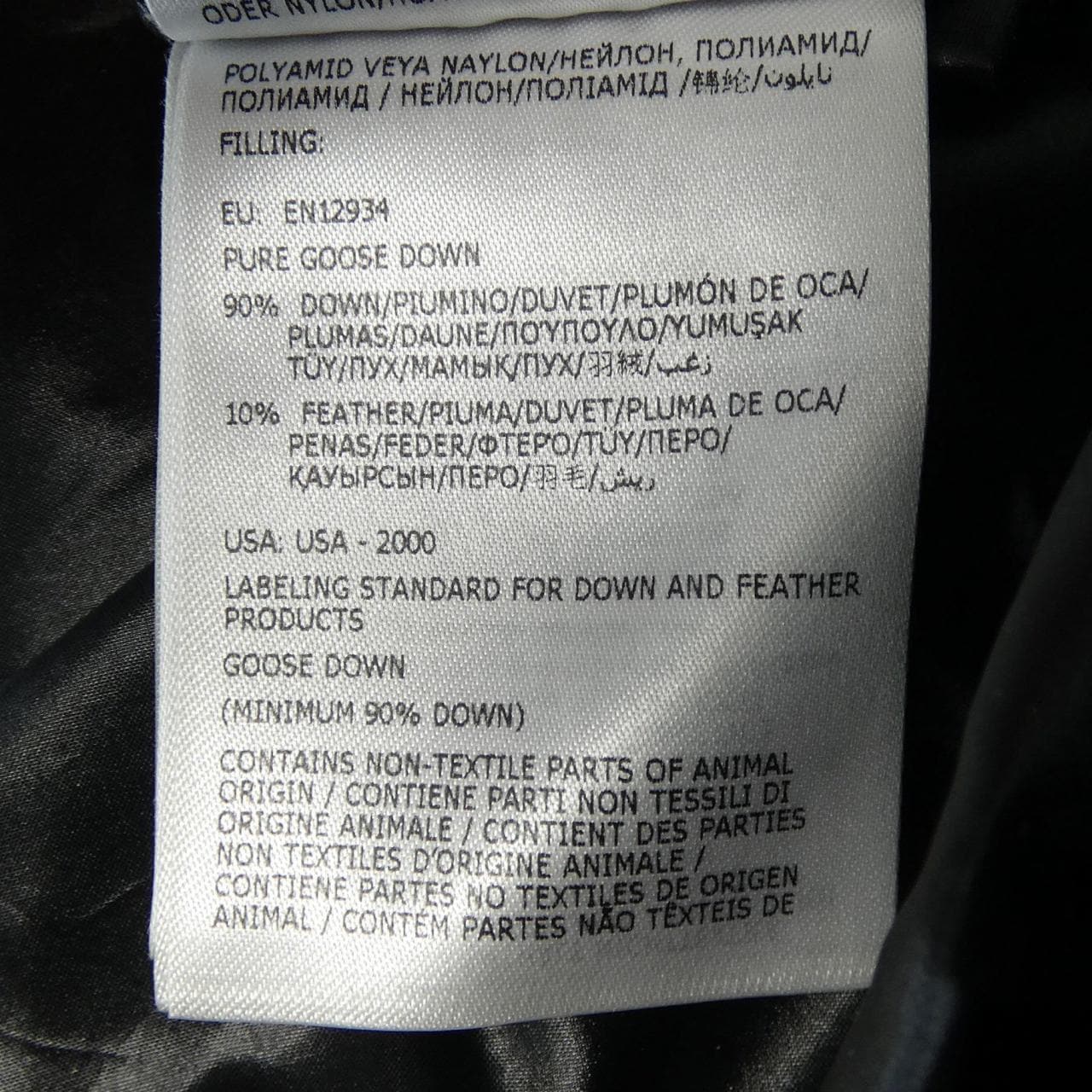 モンクレール MONCLER ORIZABA ダウンジャケット