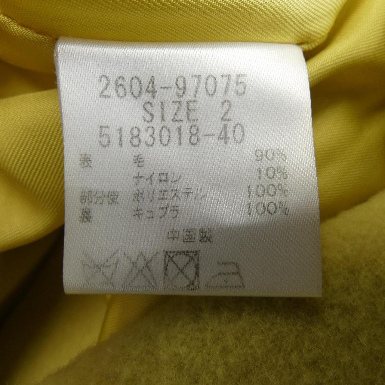 ビアッジョブルー Viaggio Blu コート