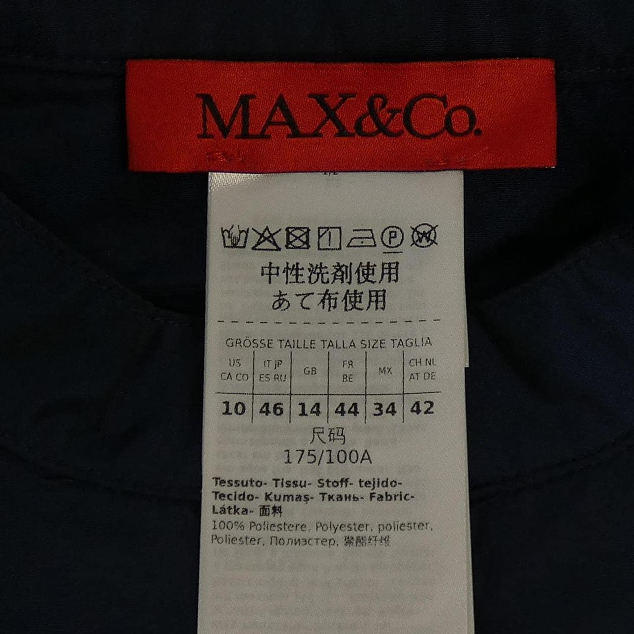 マックスアンドコー Max & Co 71110323 シャツ