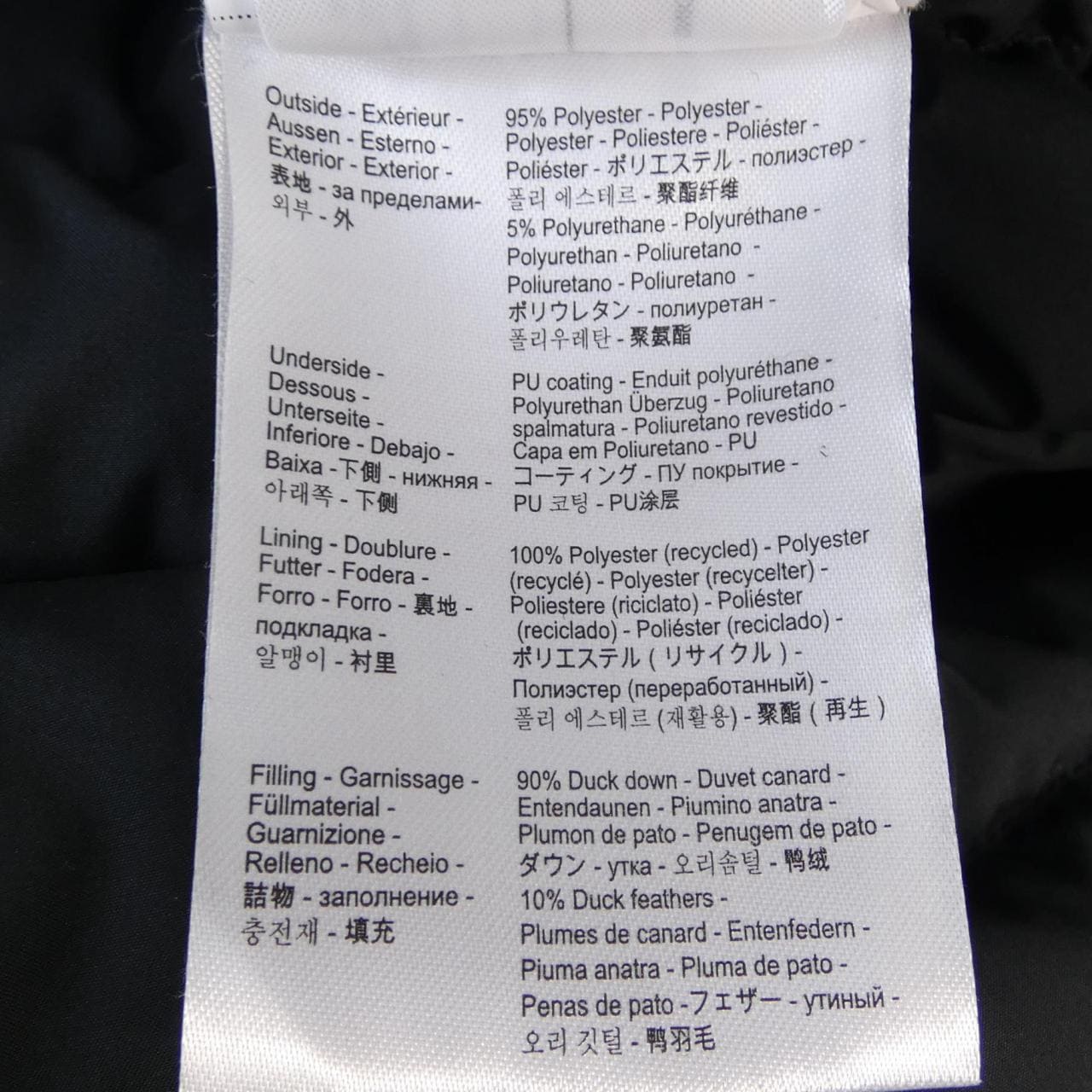 ピレネックス PYRENEX ダウンコート