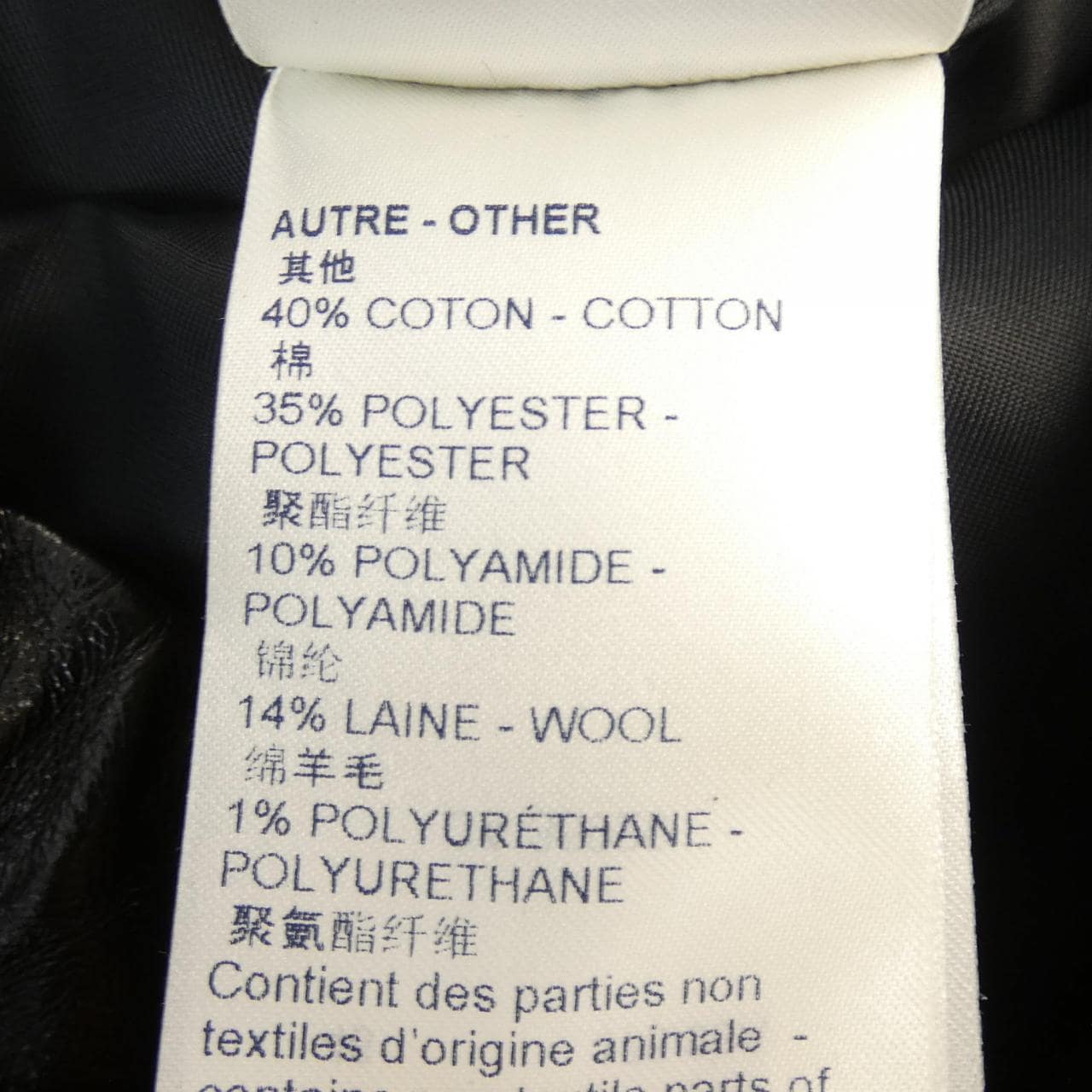 ルイヴィトン LOUIS VUITTON FKLJ96LEN レザーコート