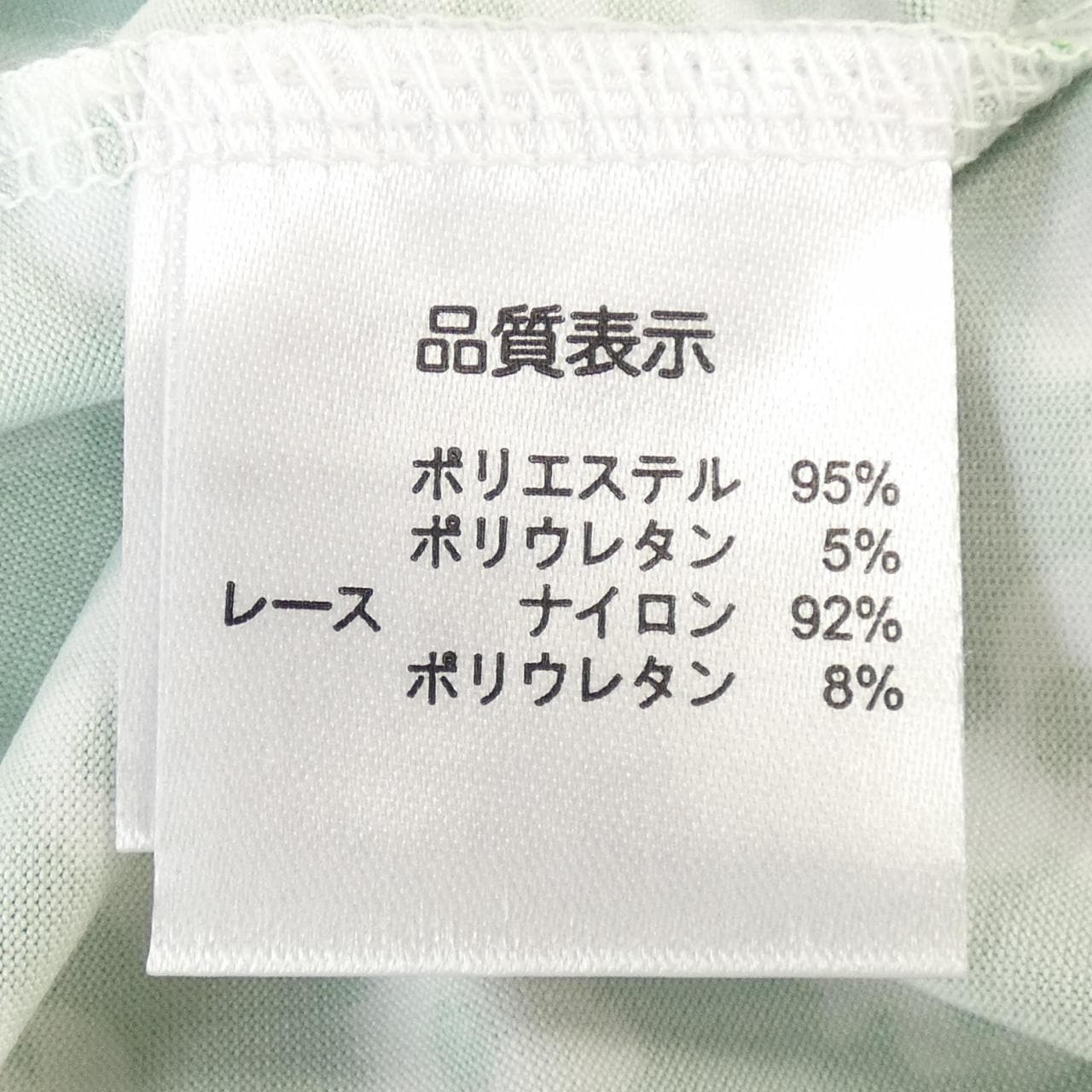 SUPER BEAUTY ワンピース