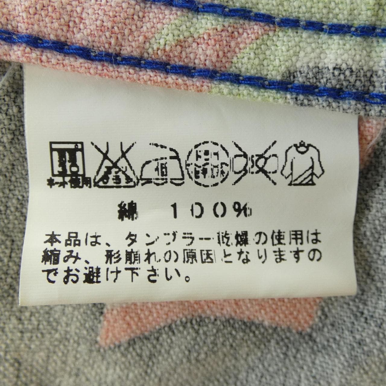 サンサーフ SUN SURF シャツ