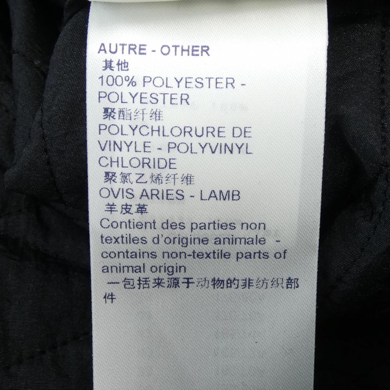 LOUIS VUITTON Vuitton FKSK11YGP 半身裙
