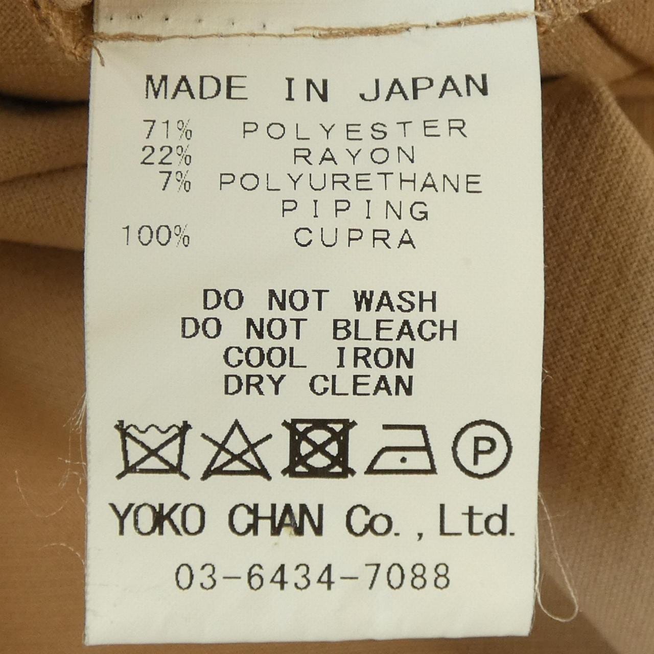 リック REYC パンツ