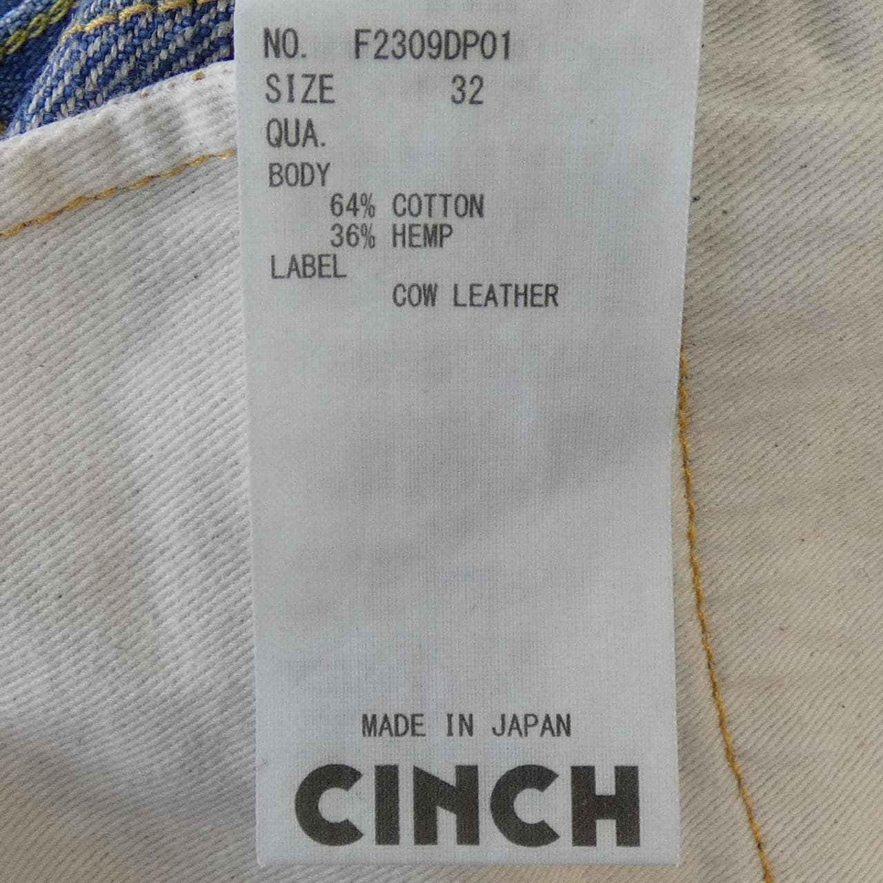 OBLADA F2309DP01 ジーンズ