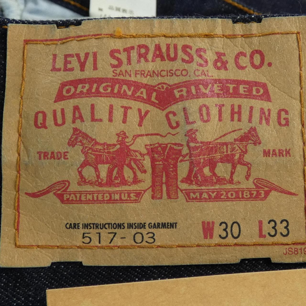 リーバイス LEVI'S ジーンズ