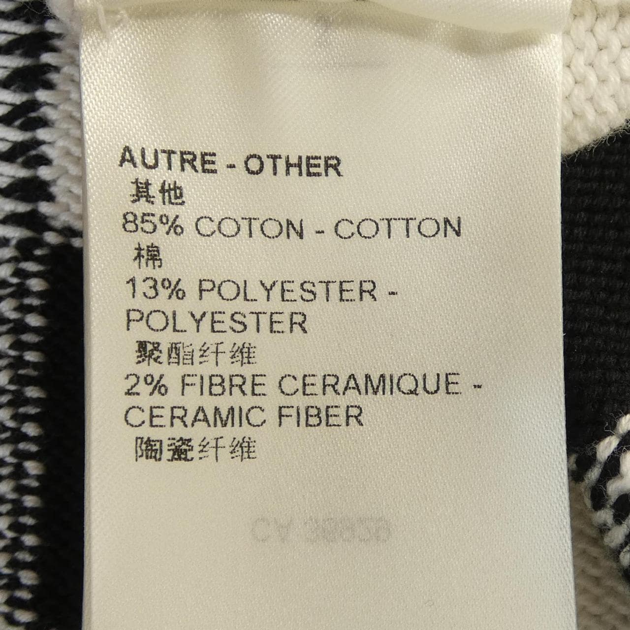 ルイヴィトン LOUIS VUITTON レースカーニットトップ FNKS18PU1 ニット