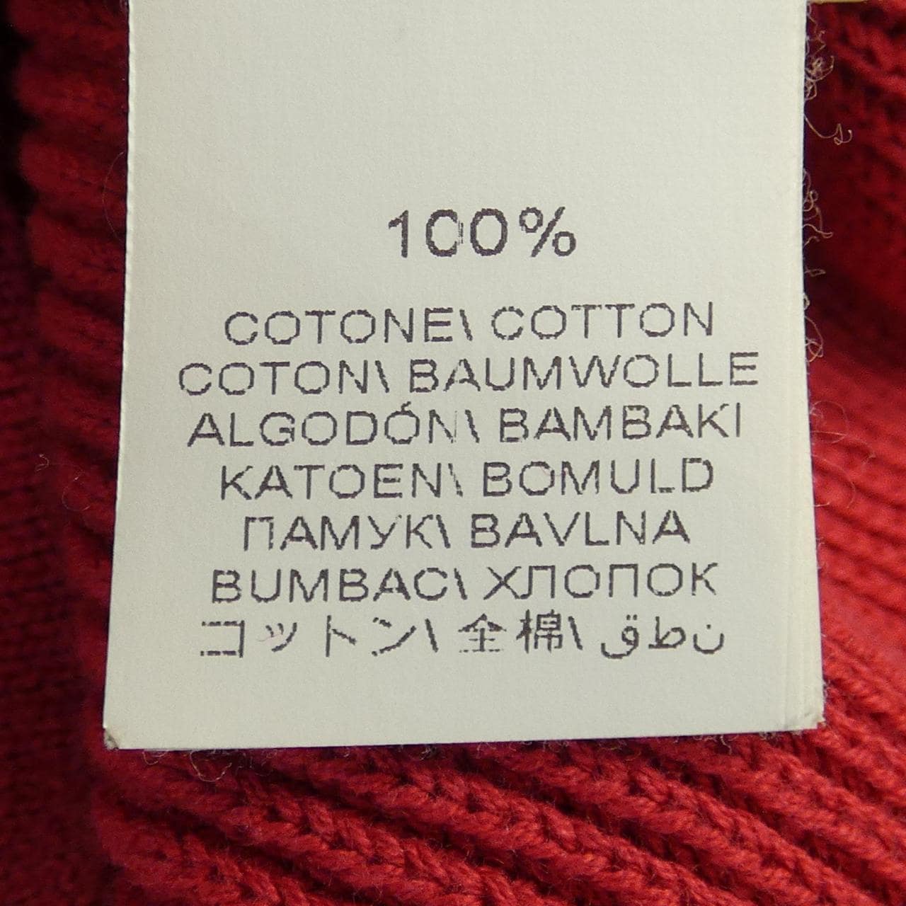 ブルネロクチネリ BRUNELLO CUCINELLI ニット