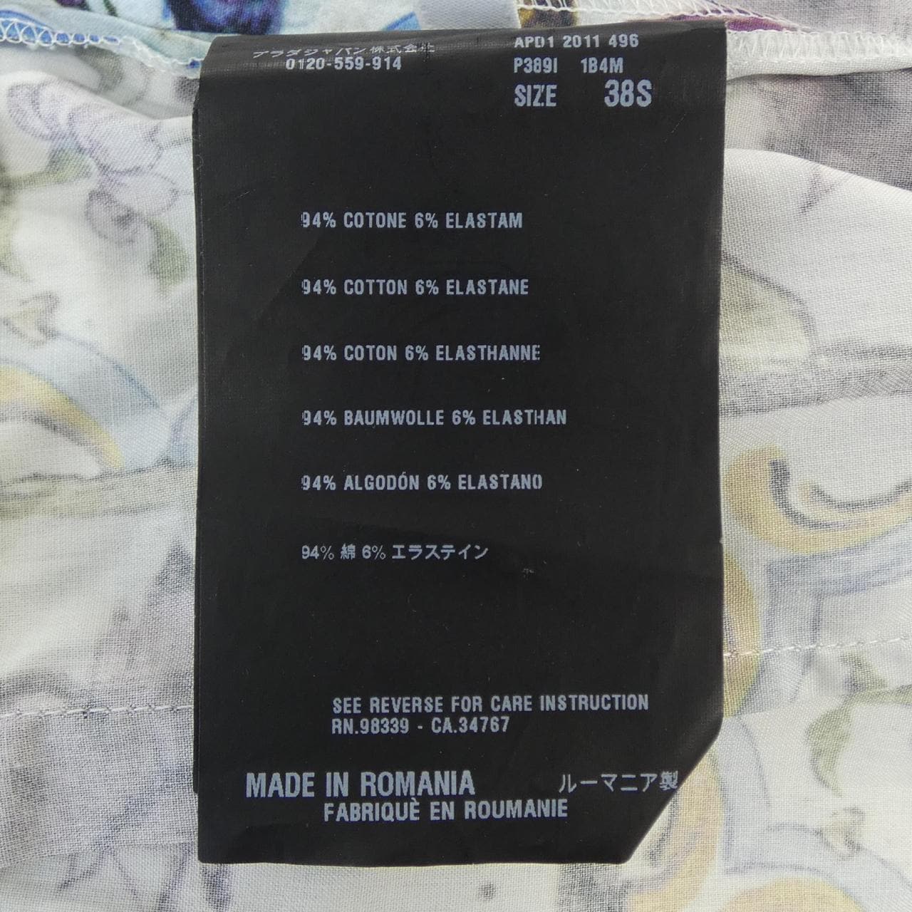 プラダ PRADA P389I 1B4M ワンピース