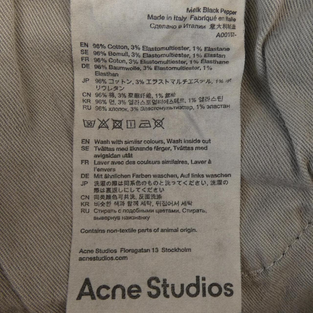 アクネストゥディオズ ACNE STUDIOS ジーンズ