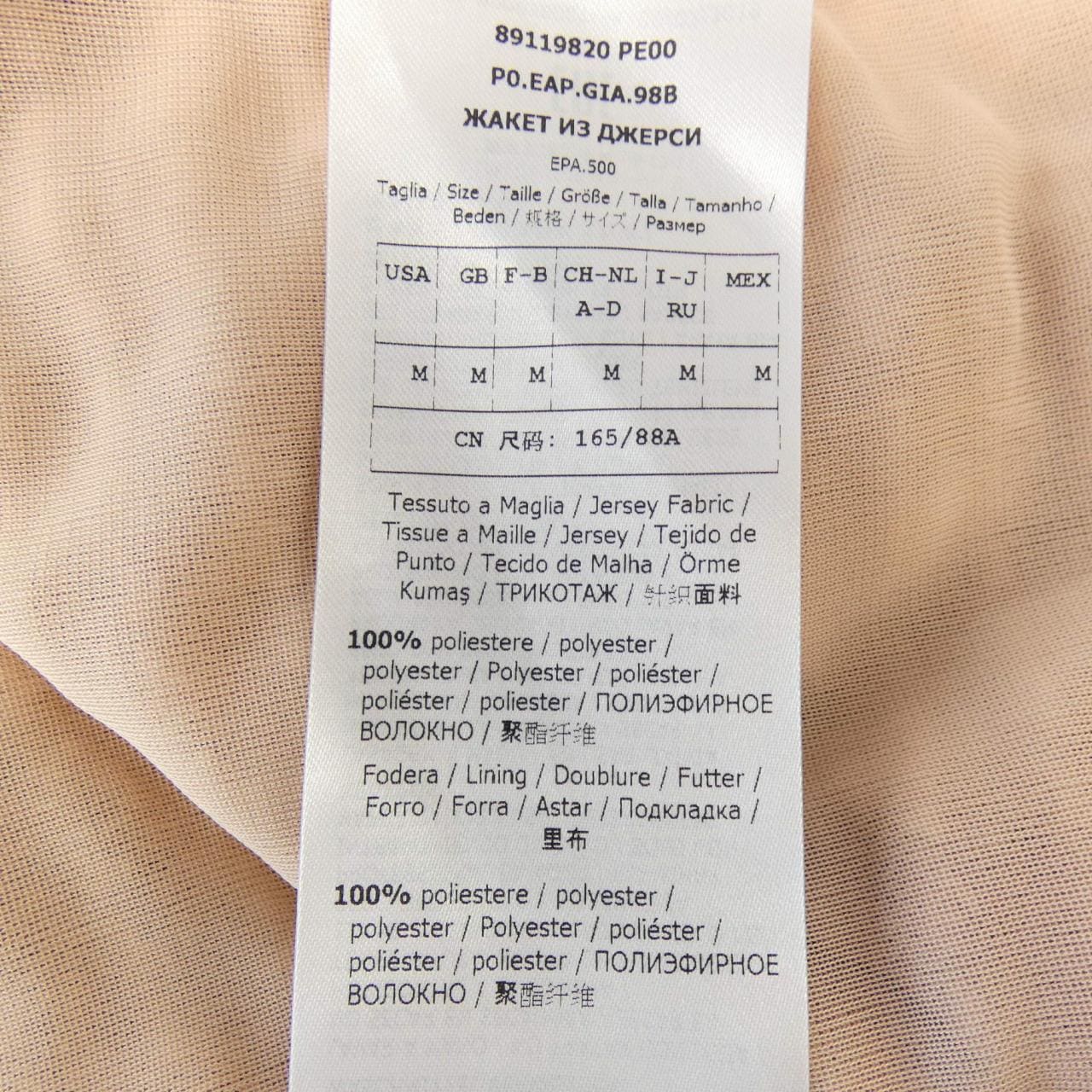 マックスアンドコー Max & Co カーディガン