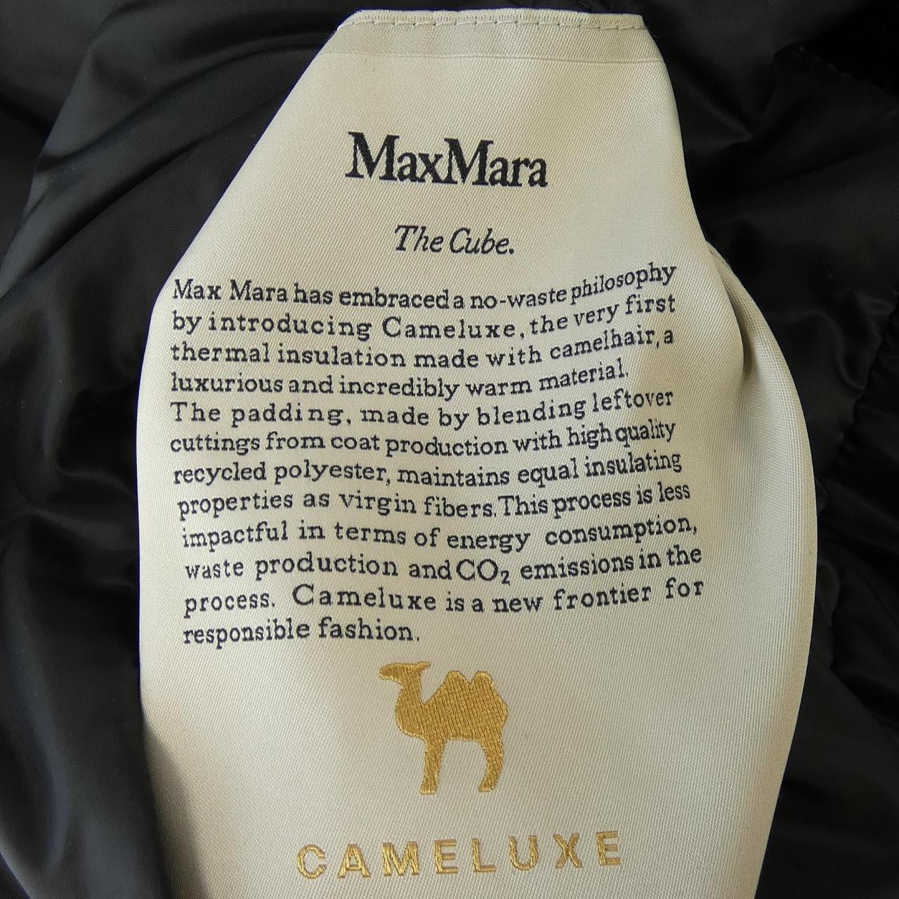 マックスマーラ Max Mara CAMELUXE 929602 THE CUBE ベスト