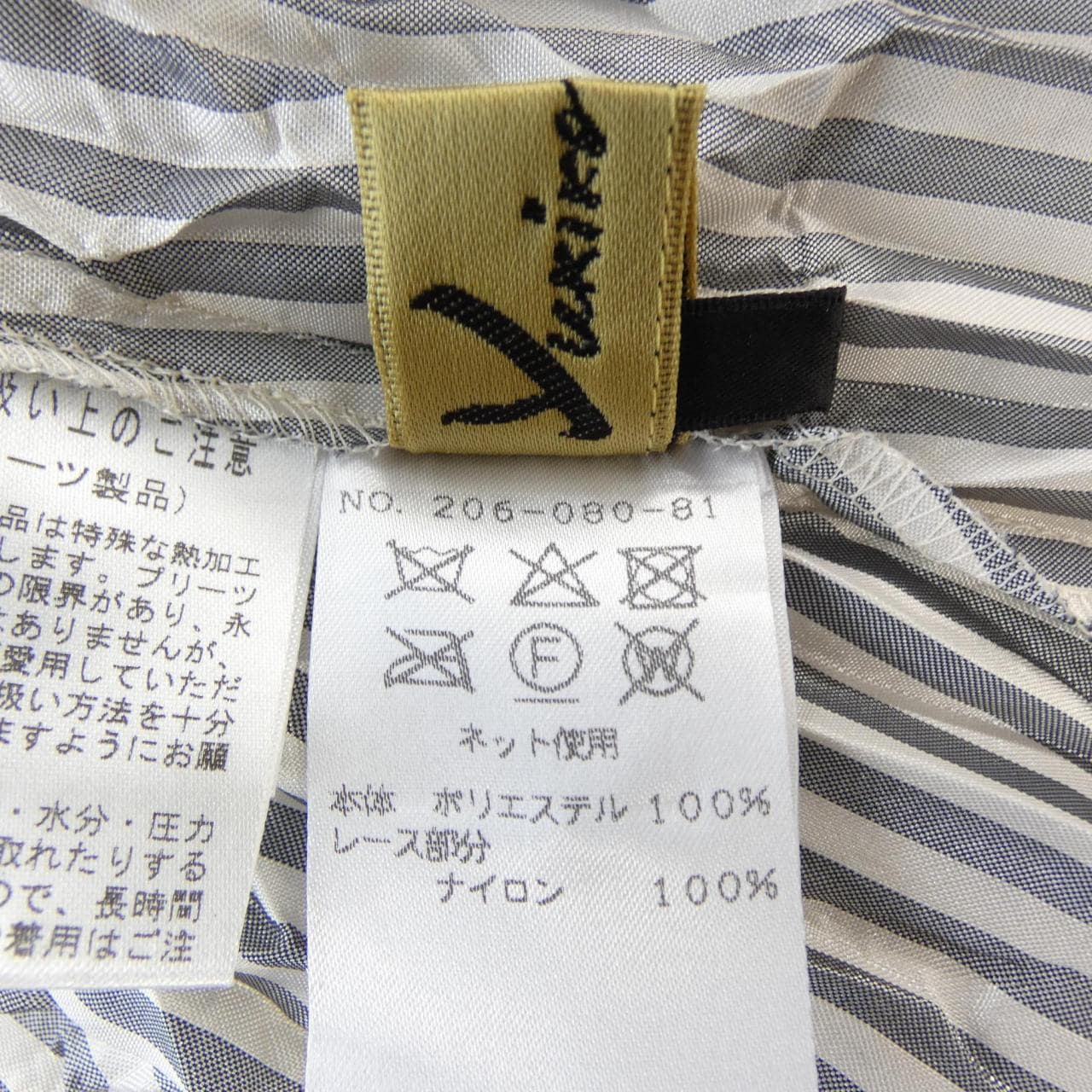 ユキコ･ハナイ YUKIKO HANAI シャツ