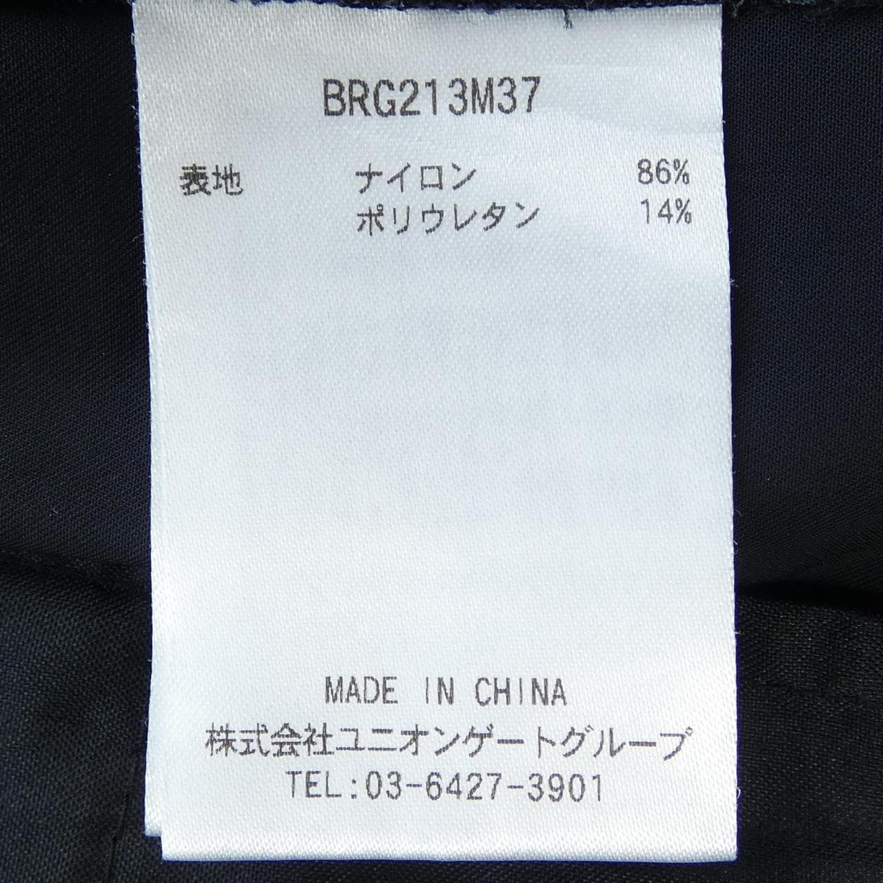 ブリーフィング BRIEFING BRG213M37 パンツ