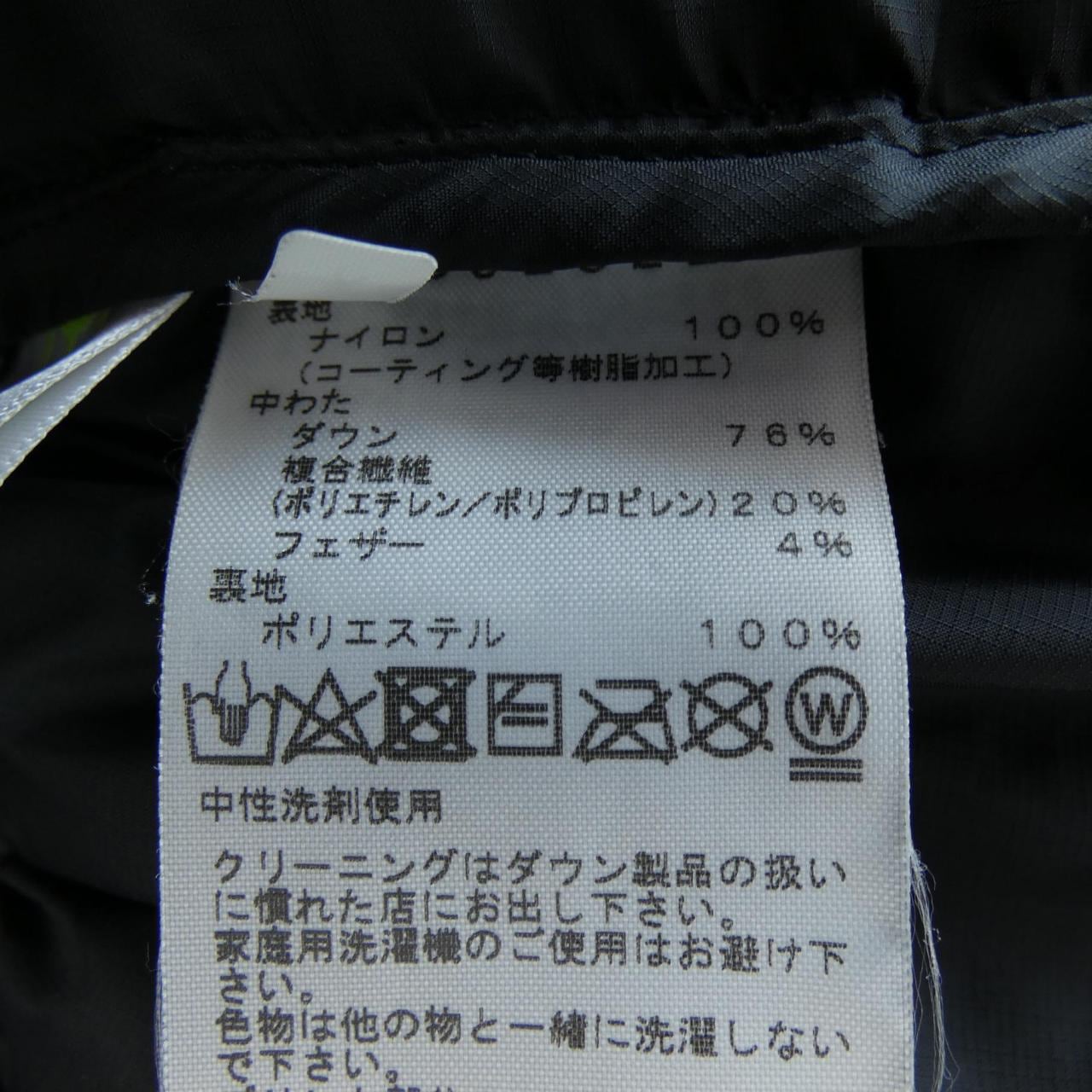 ザノースフェイス THE NORTH FACE ND92322 HIMALAYAN ダウンジャケット