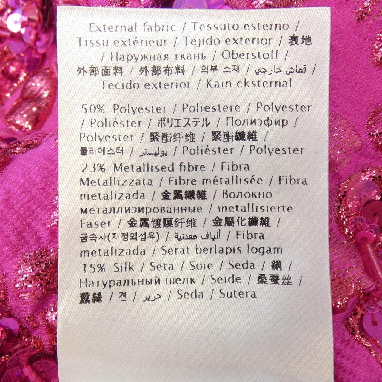 ヴァレンティノ VALENTINO IBOCE2L27H7 ジャケット