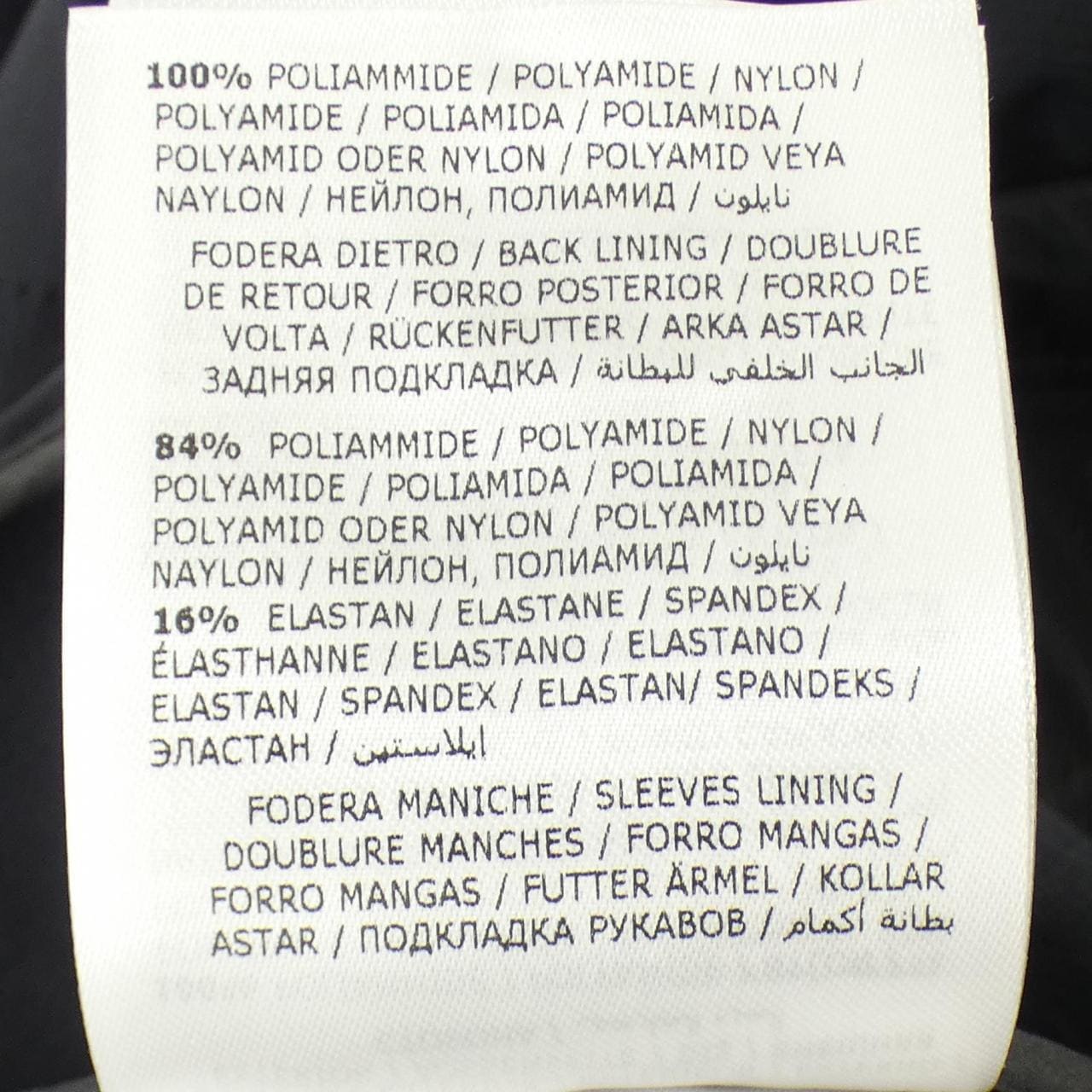 モンクレール MONCLER ICHIRO ジャケット