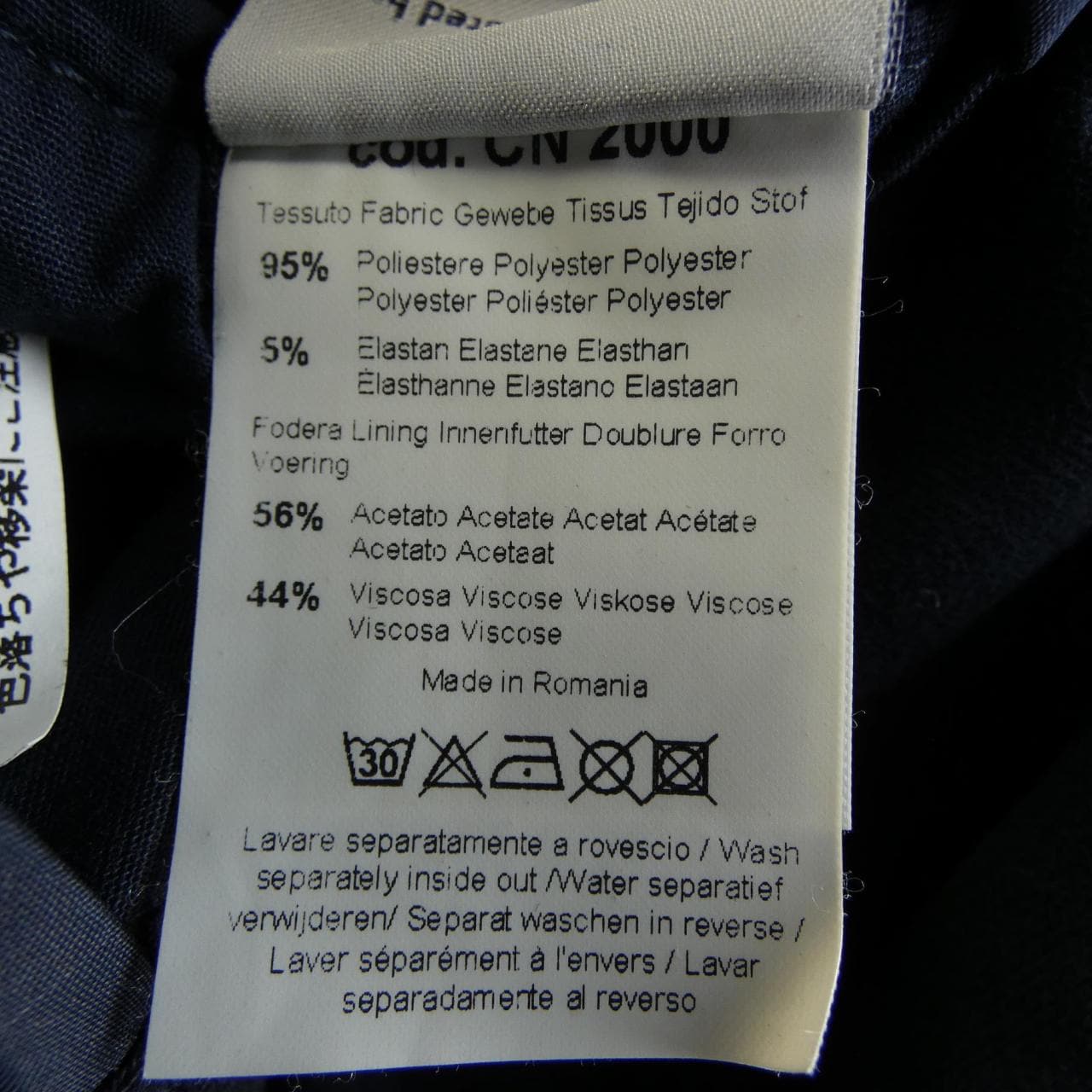 チルコロ 1901 CIRCOLO 1901 ジャケット