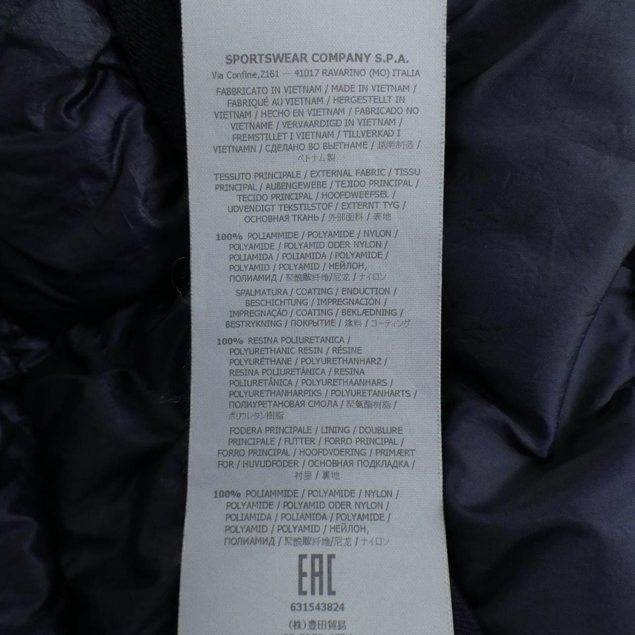 ストーンアイランド STONE ISLAND 631543824 ダウンジャケット