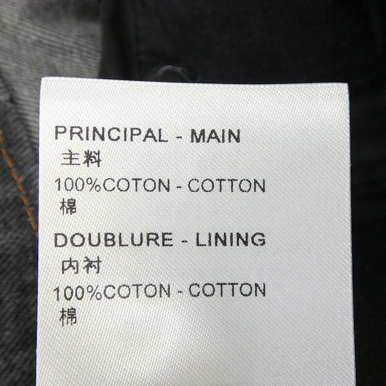 ルイヴィトン LOUIS VUITTON モノグラムフラワーデニムパンツ HPD92WY92 ジーンズ