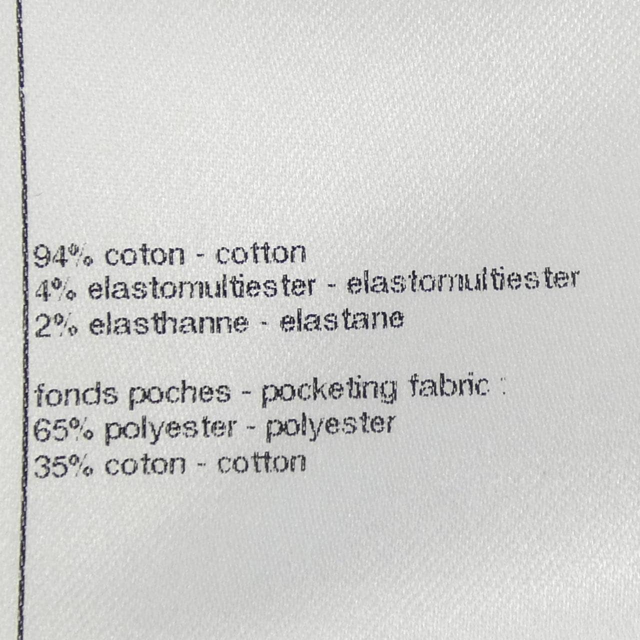 シャネル CHANEL P74514V66049 23P ジーンズ